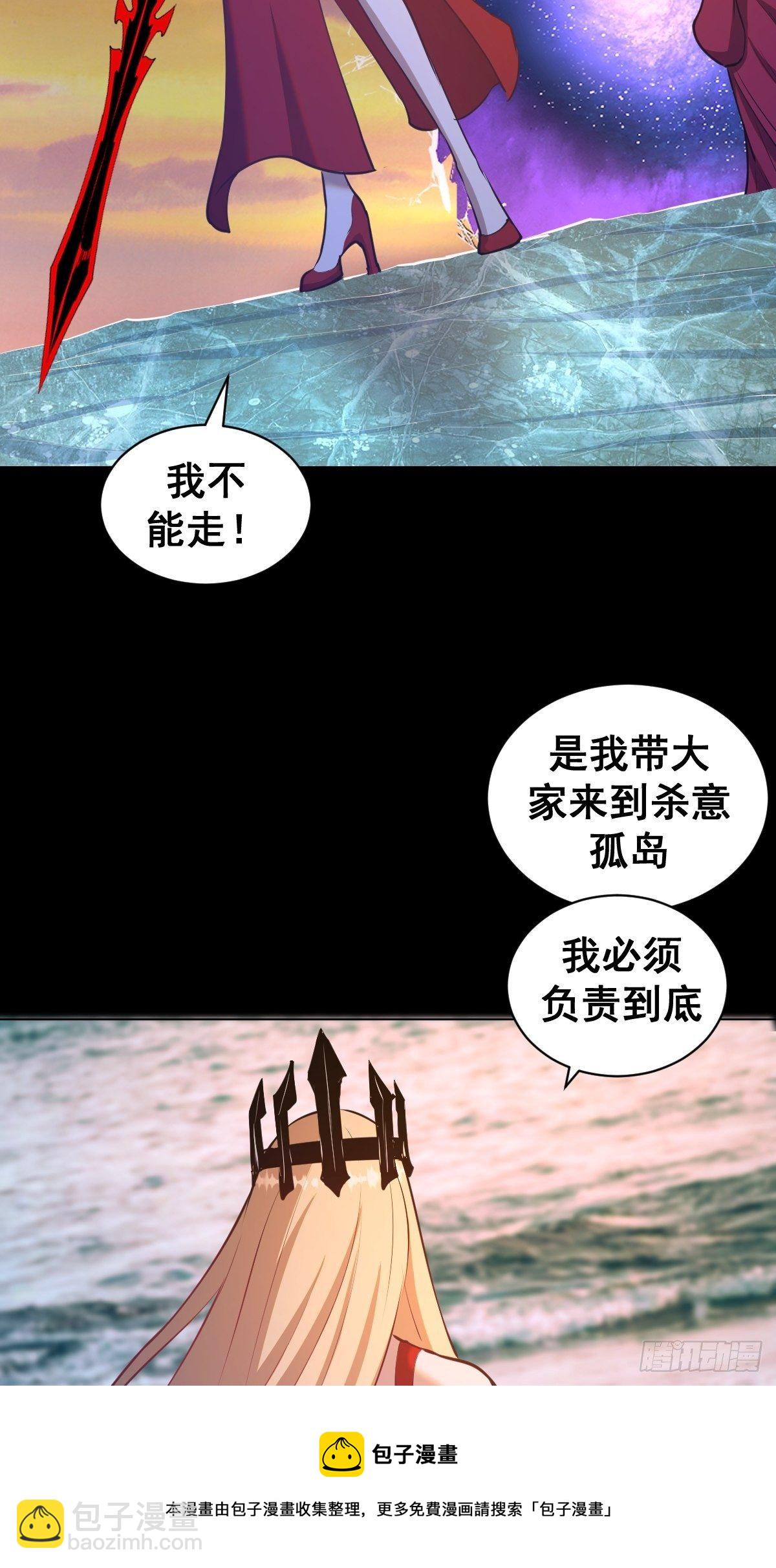第183话：坦诚相见-第187话