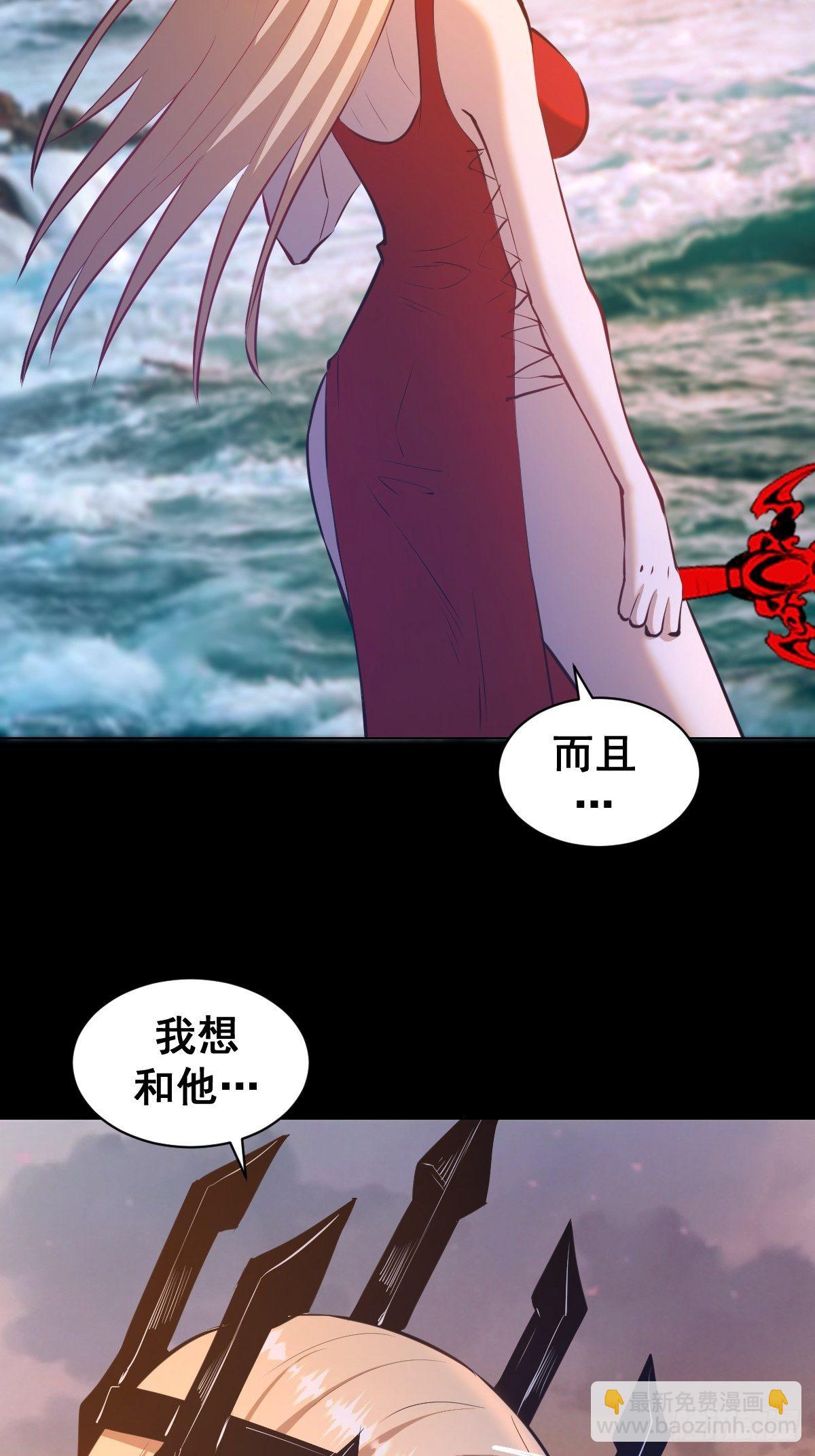 第183话：坦诚相见-第187话