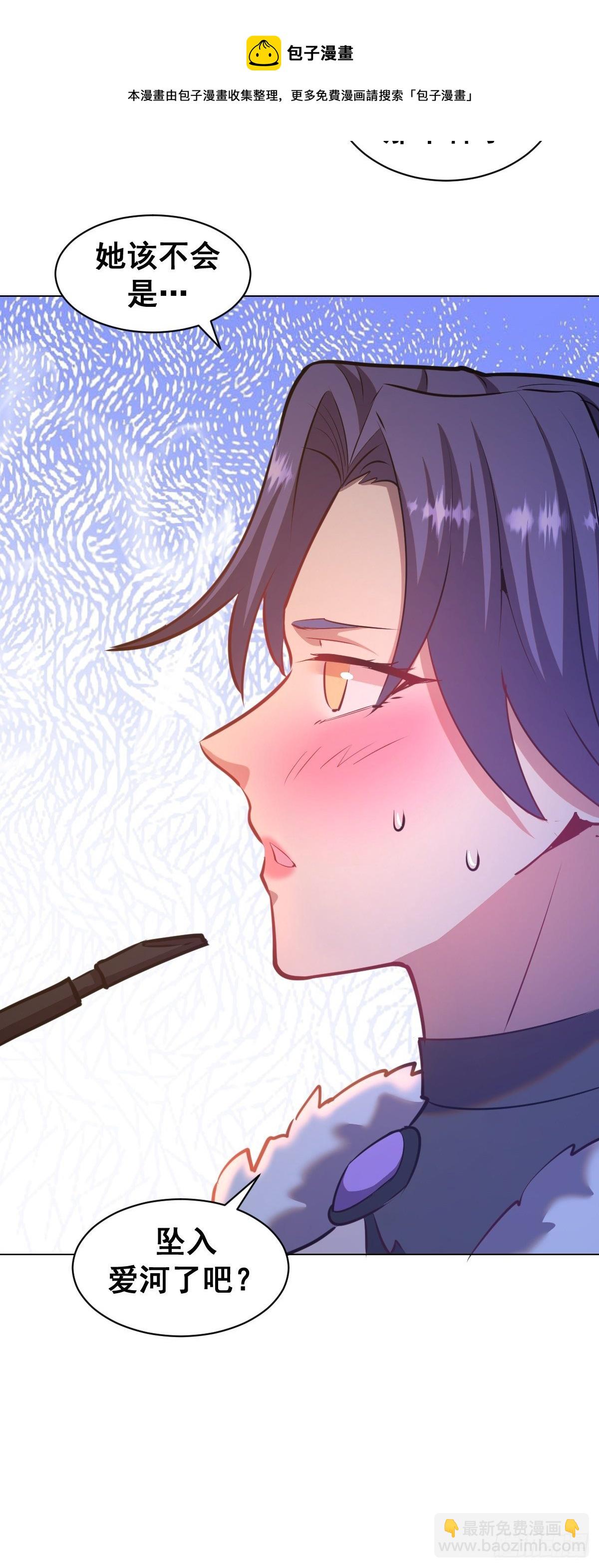 第183话：坦诚相见-第187话