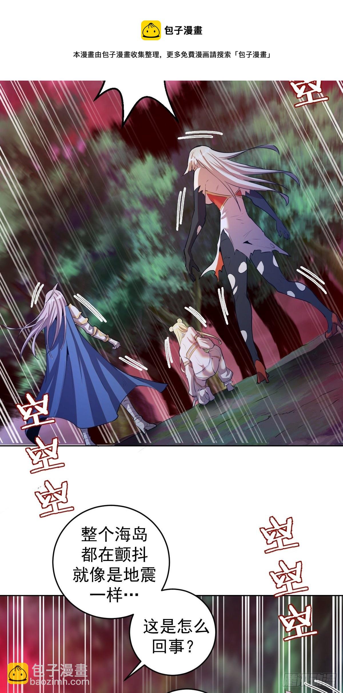 第185话：血刃的威力-第189话