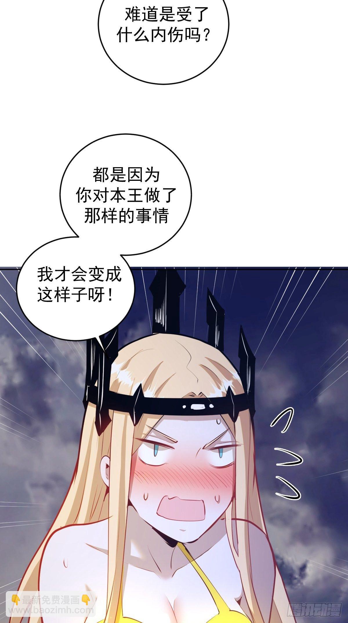 第185话：血刃的威力-第189话