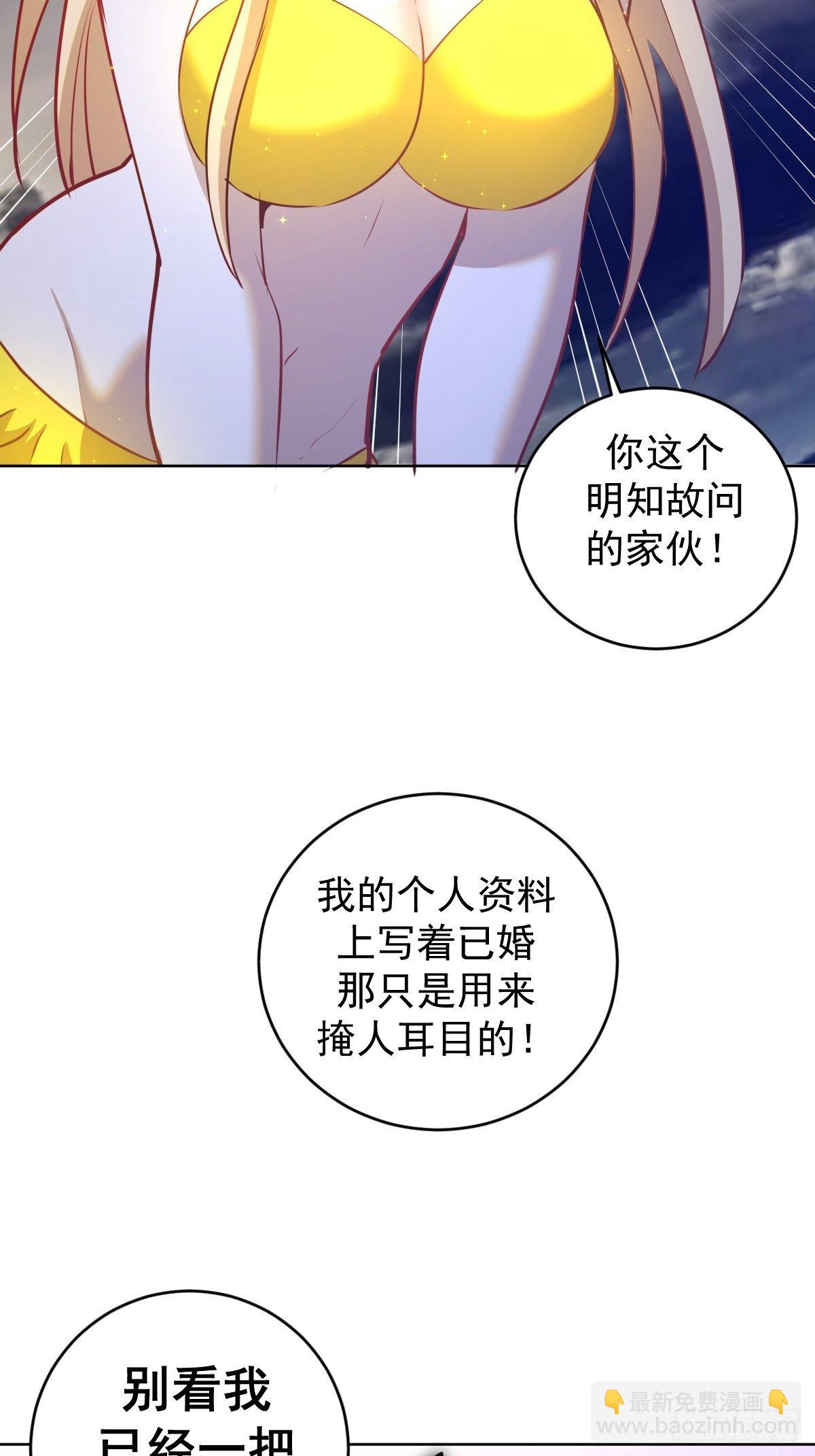 第185话：血刃的威力-第189话