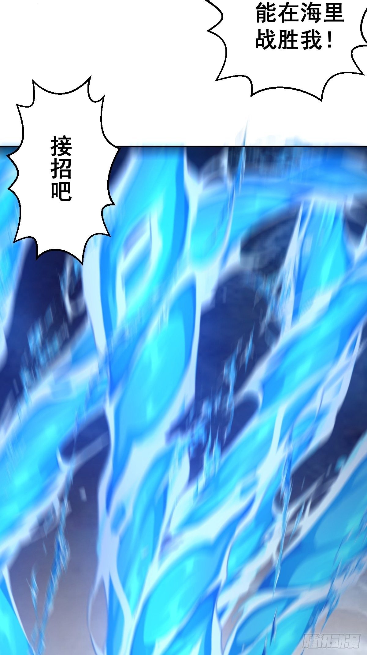 第185话：血刃的威力-第189话
