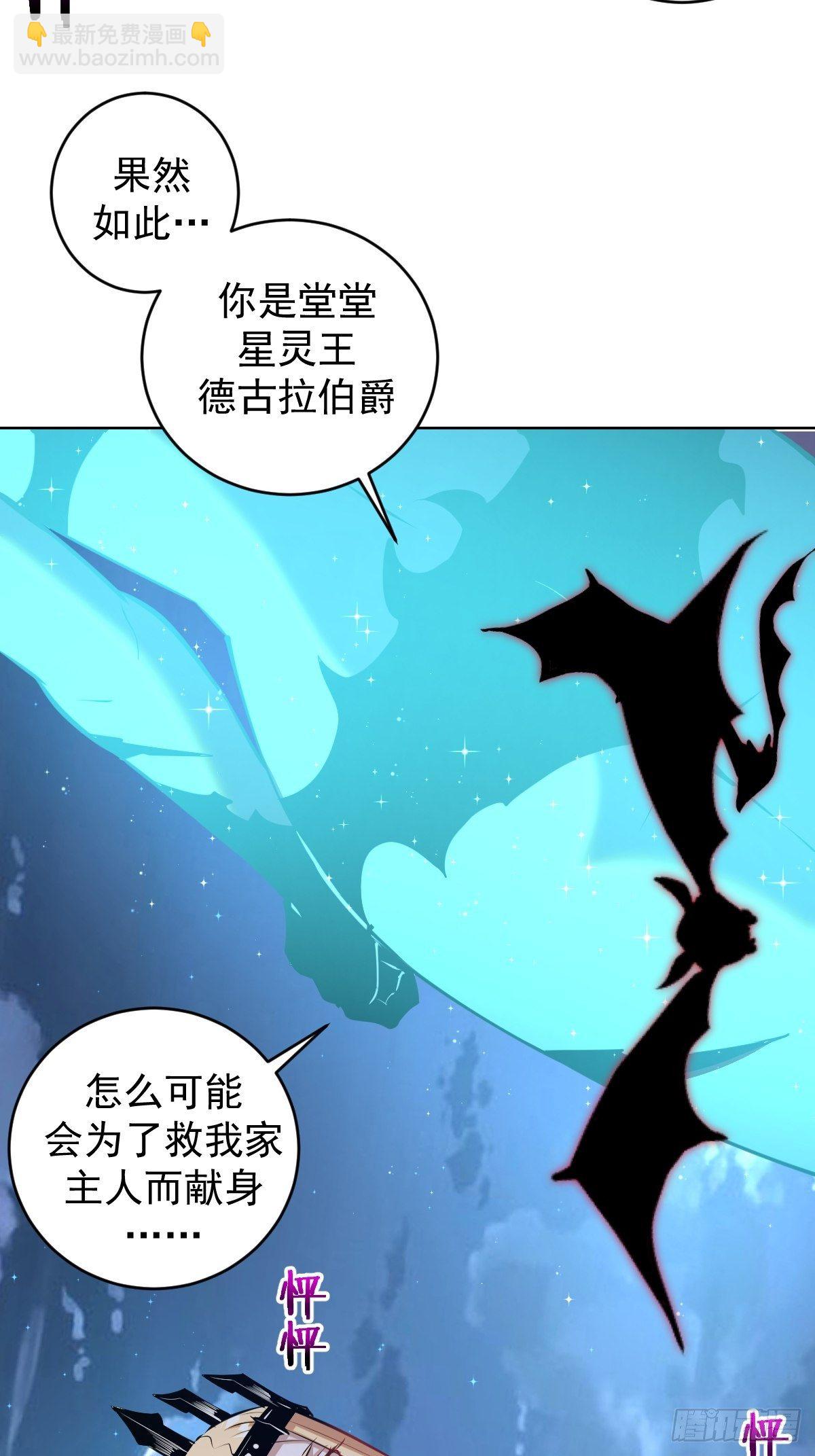 第187话：双修？-第191话