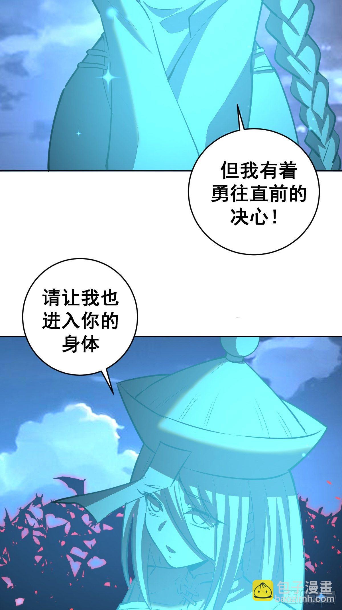 第187话：双修？-第191话