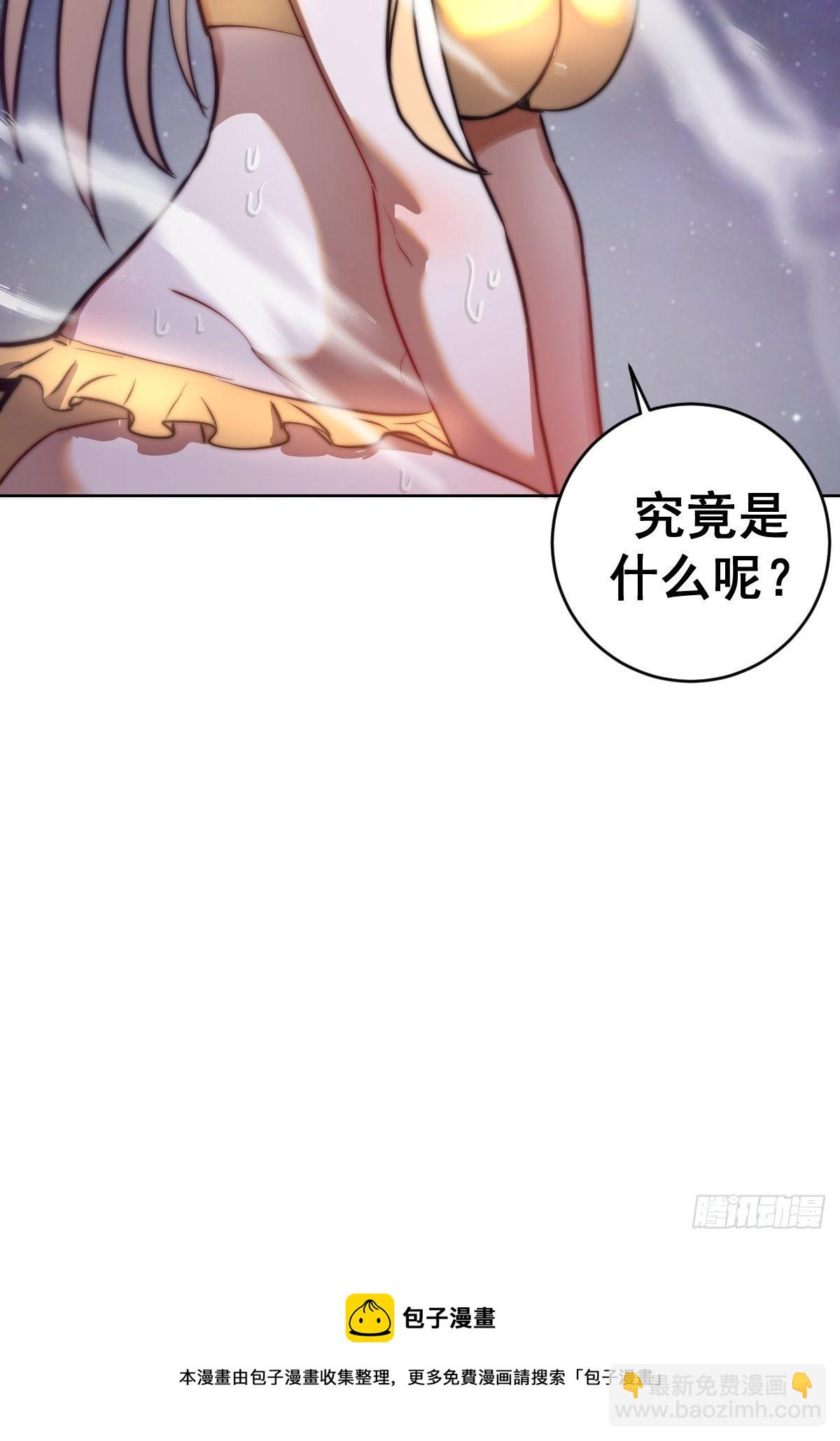 第187话：双修？-第191话