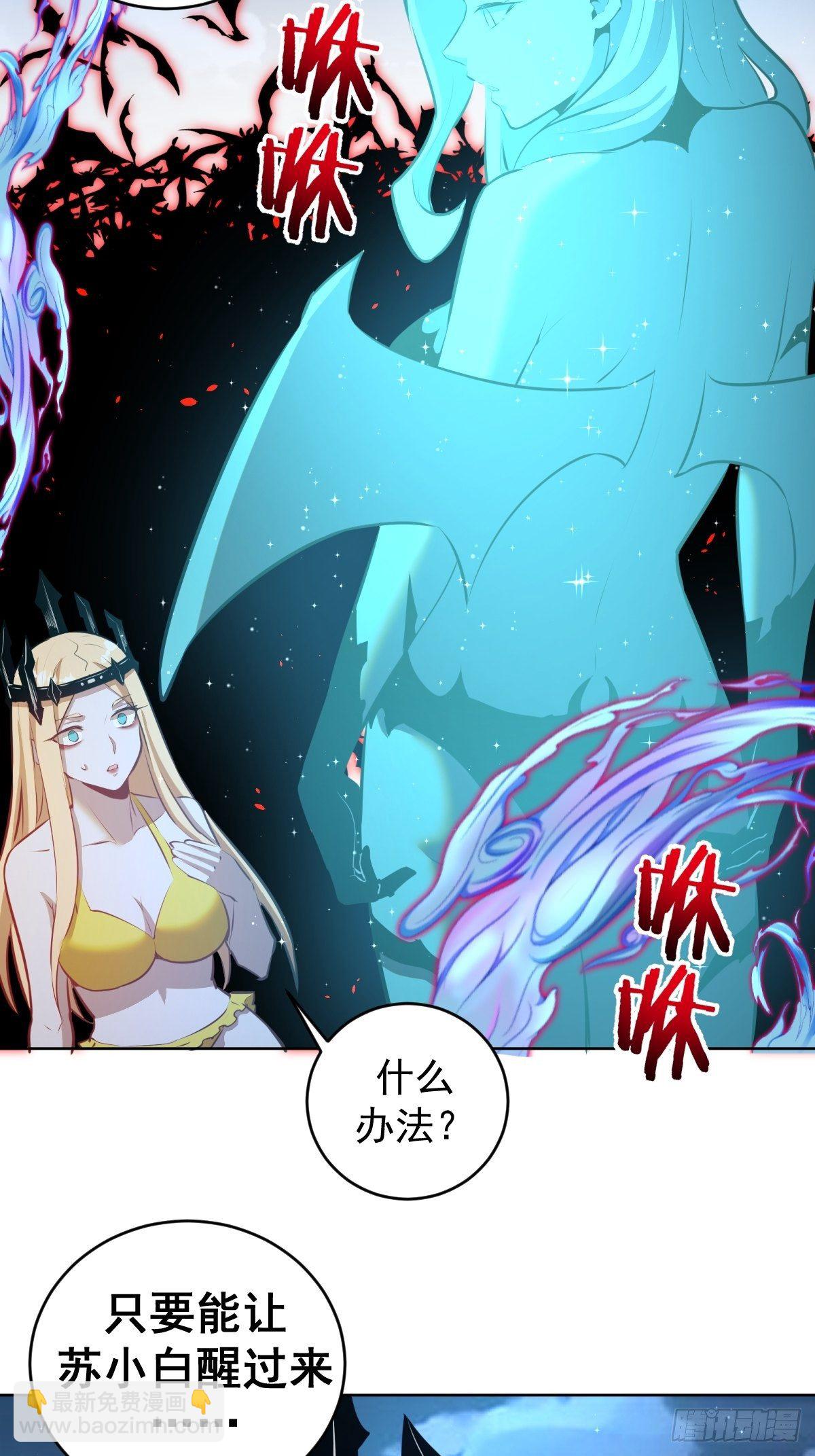 第187话：双修？-第191话