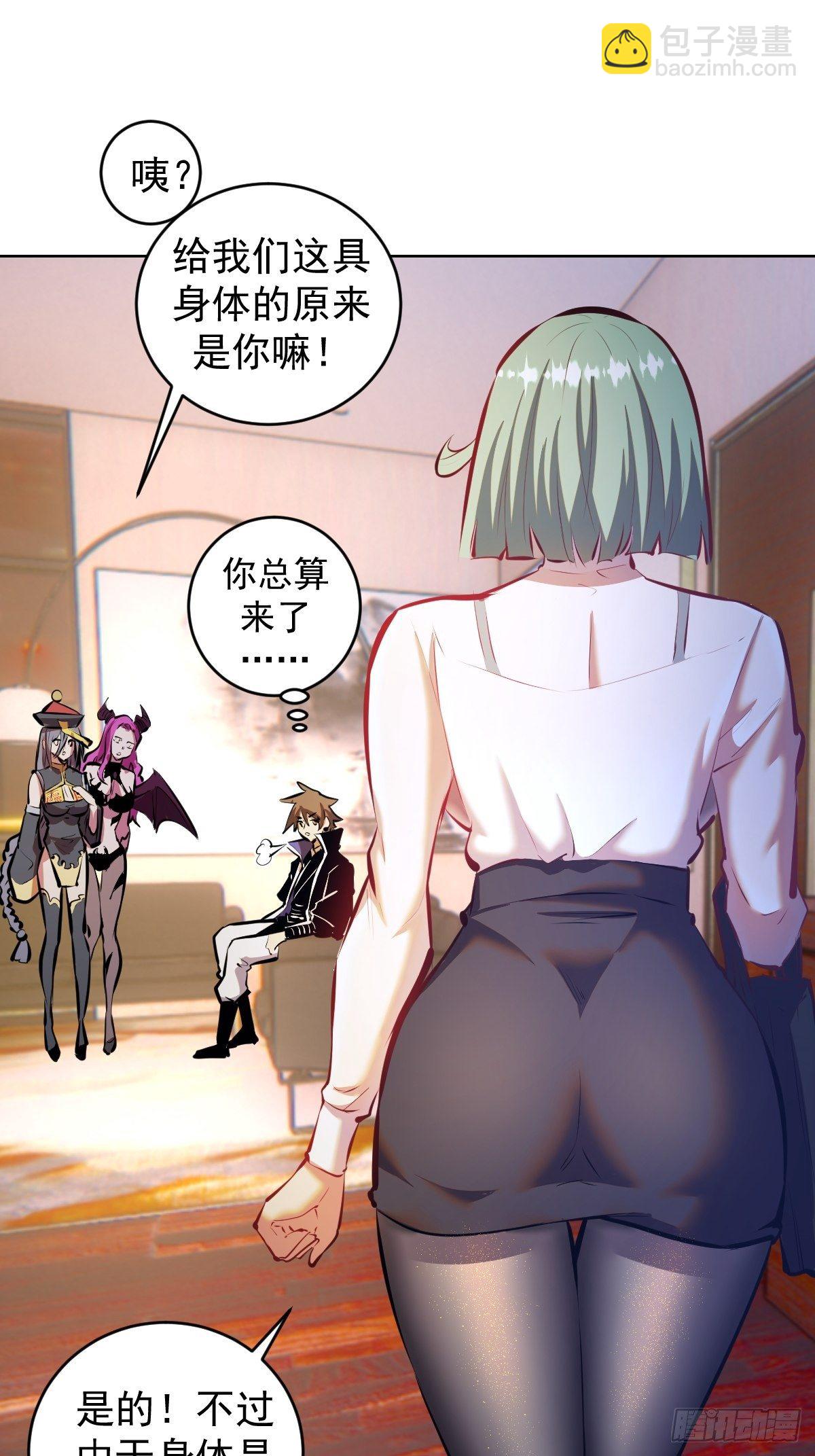 第189话：性能检测-第193话