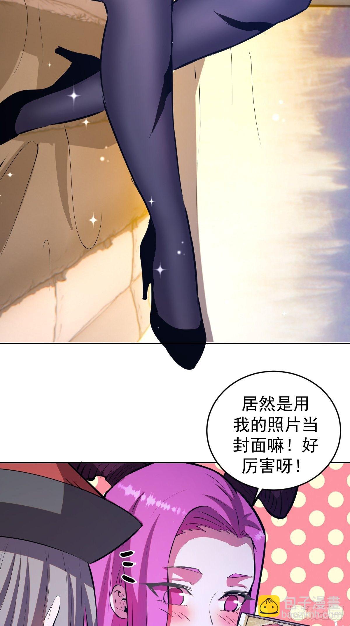 第189话：性能检测-第193话