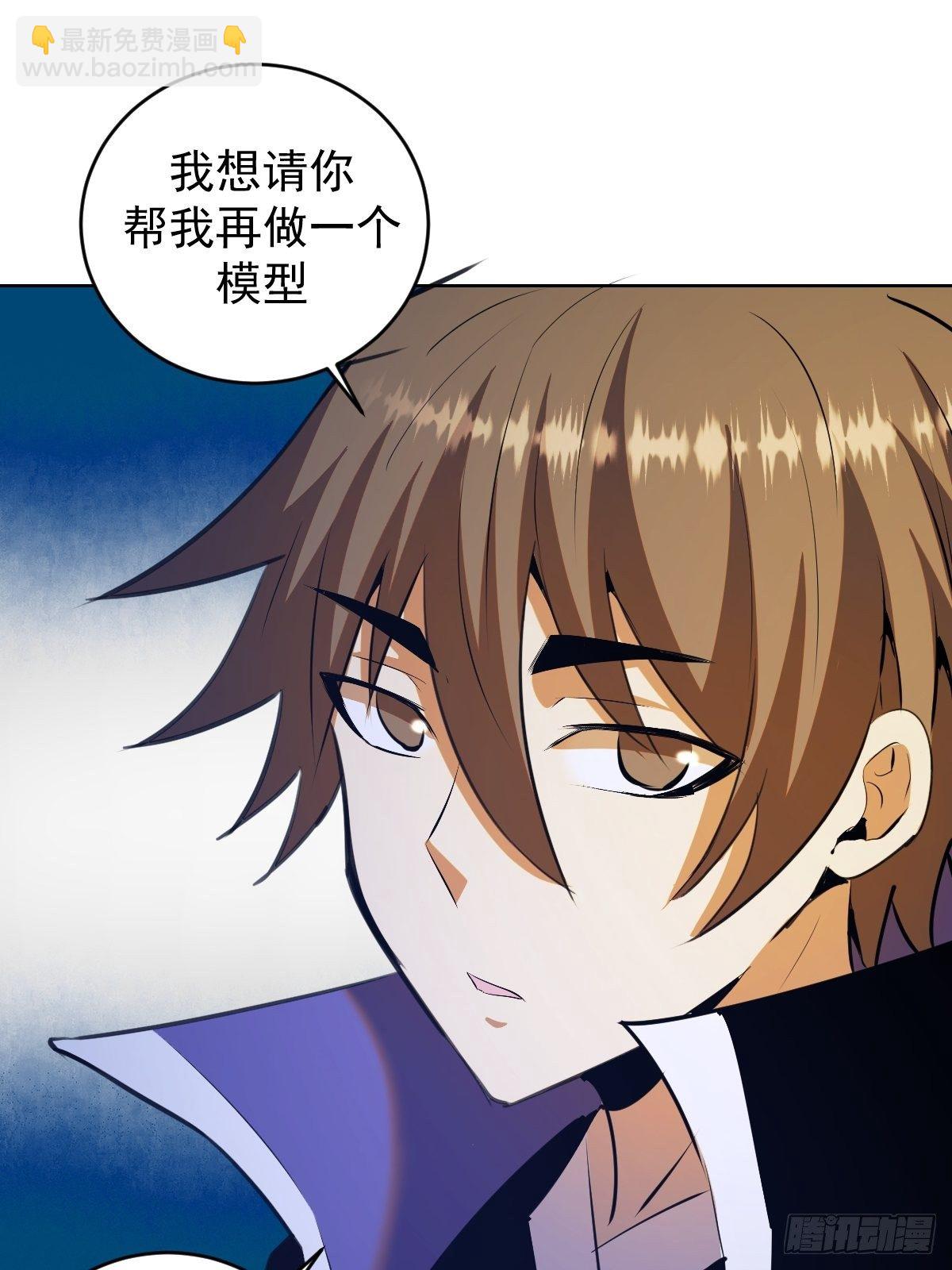 第189话：性能检测-第193话