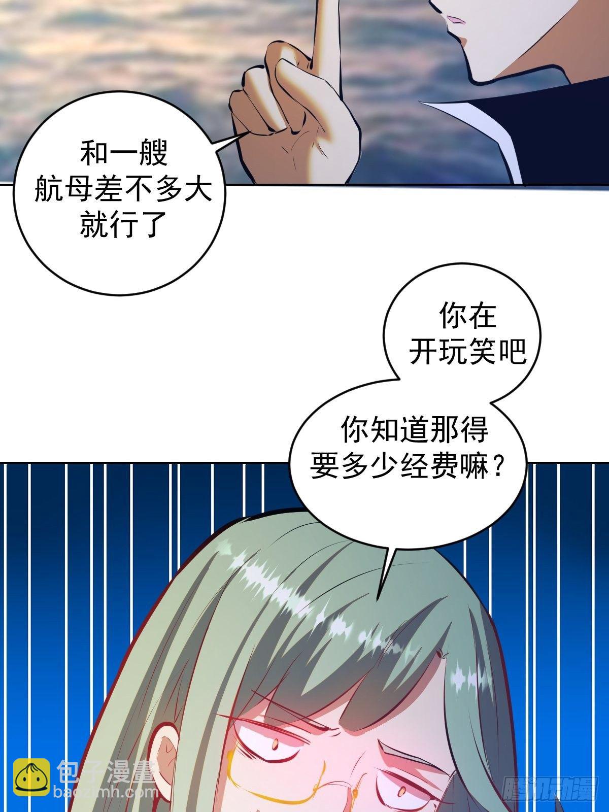 第189话：性能检测-第193话