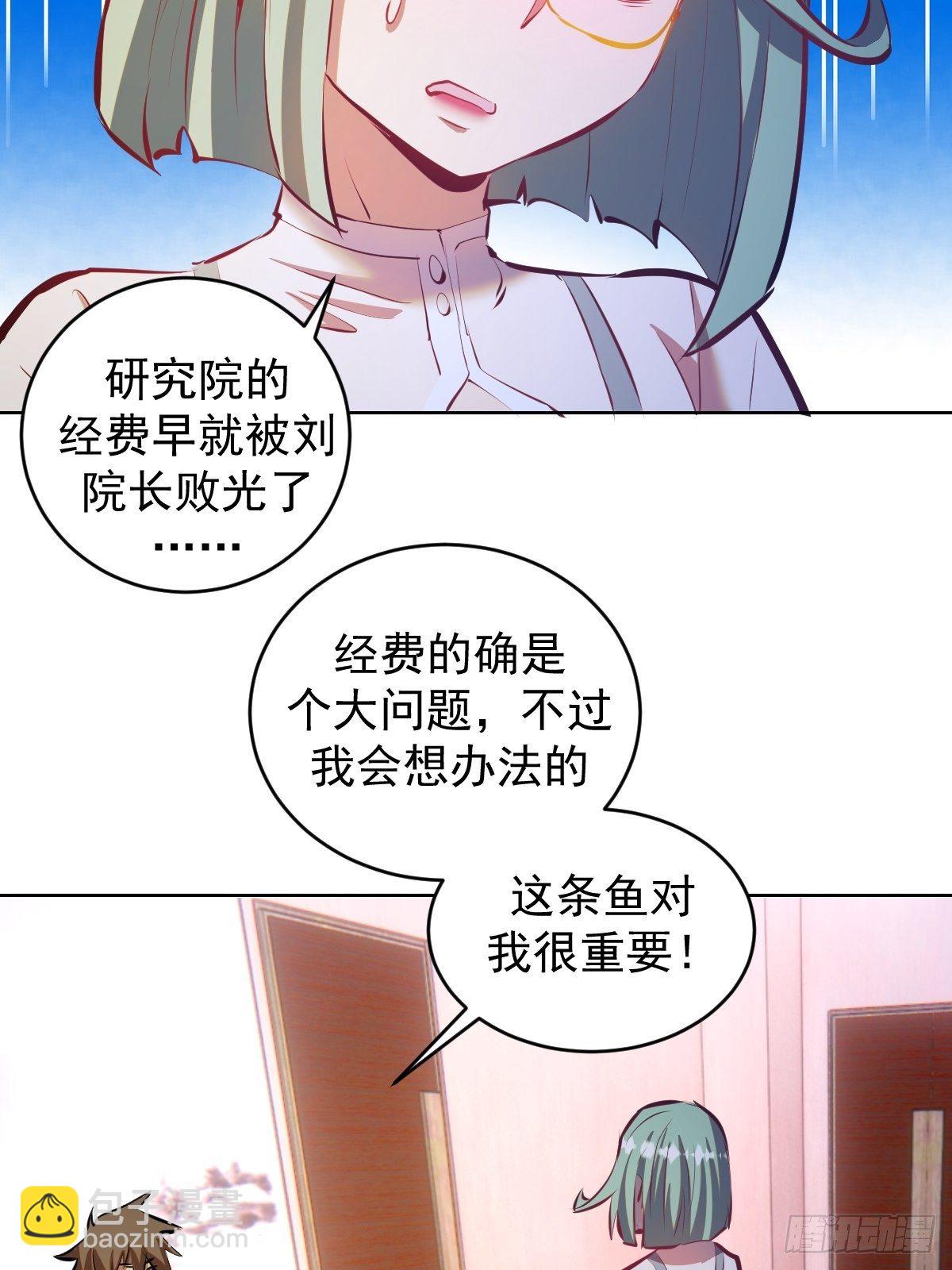 第189话：性能检测-第193话