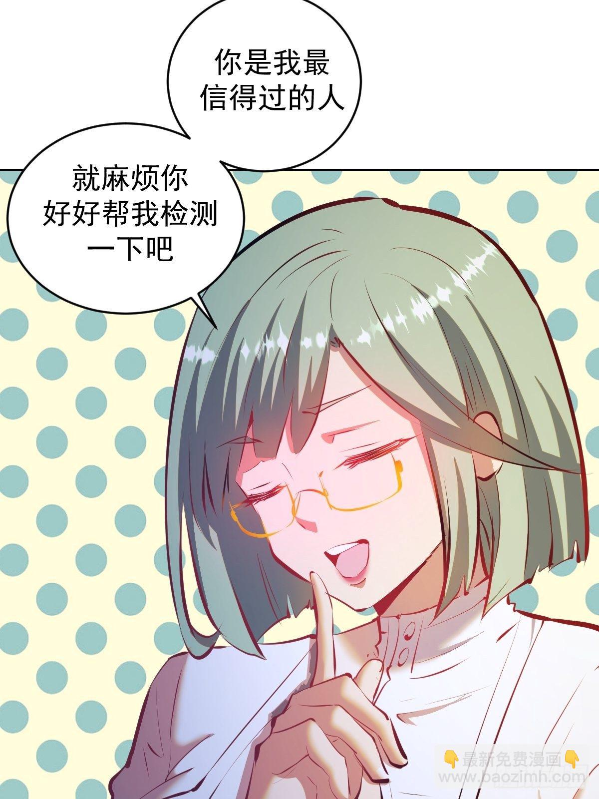 第189话：性能检测-第193话