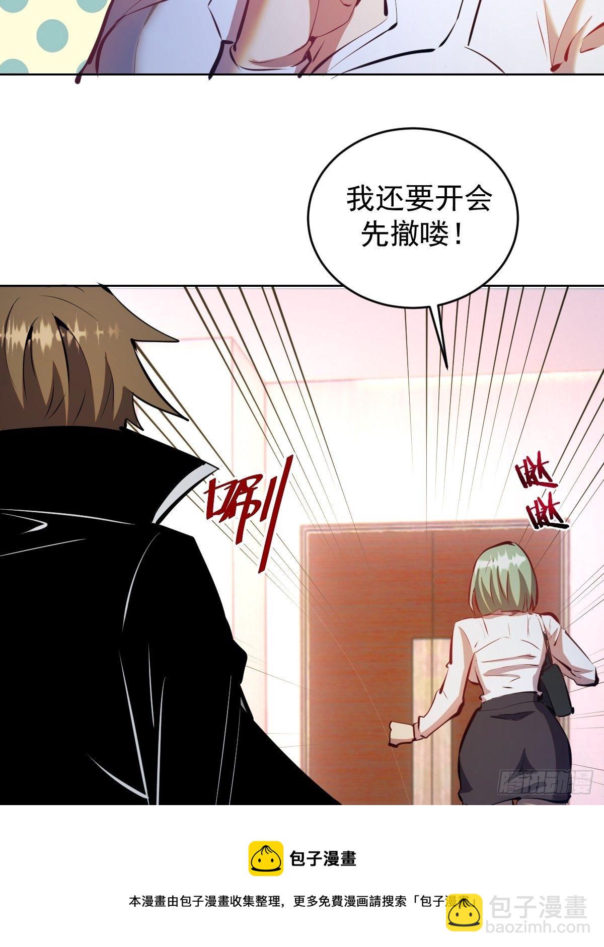 第189话：性能检测-第193话