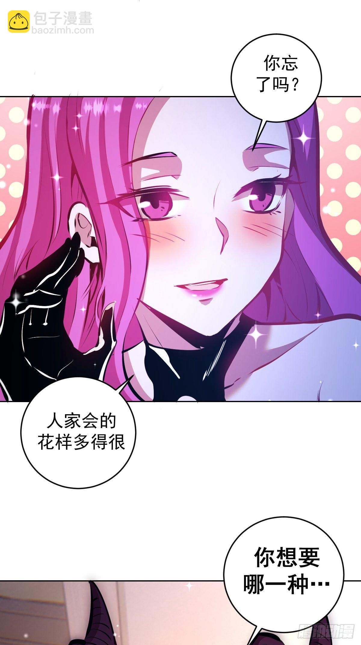 第189话：性能检测-第193话