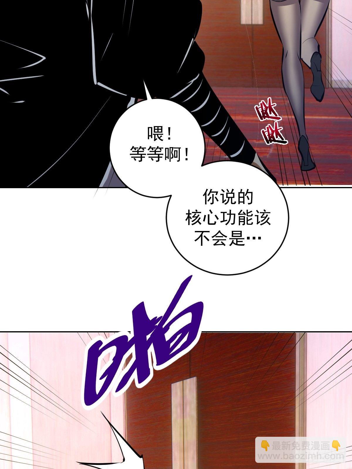 第189话：性能检测-第193话