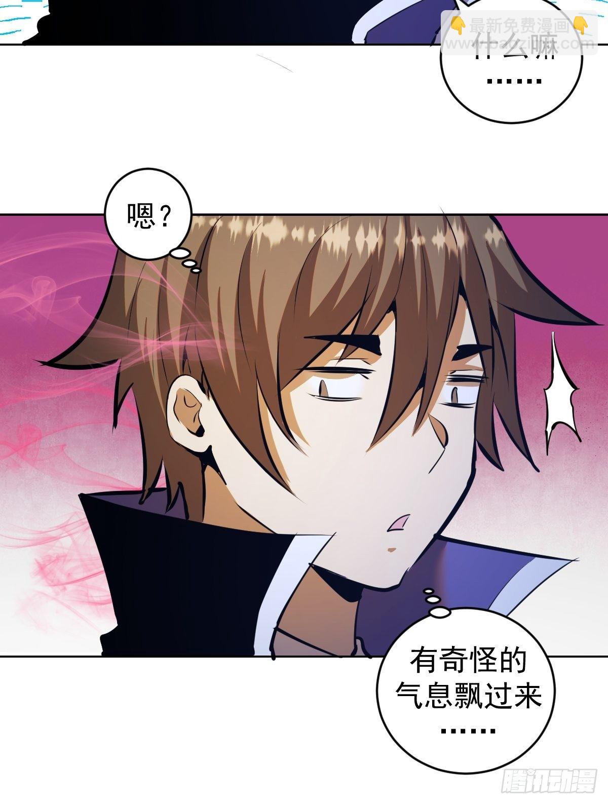 第189话：性能检测-第193话
