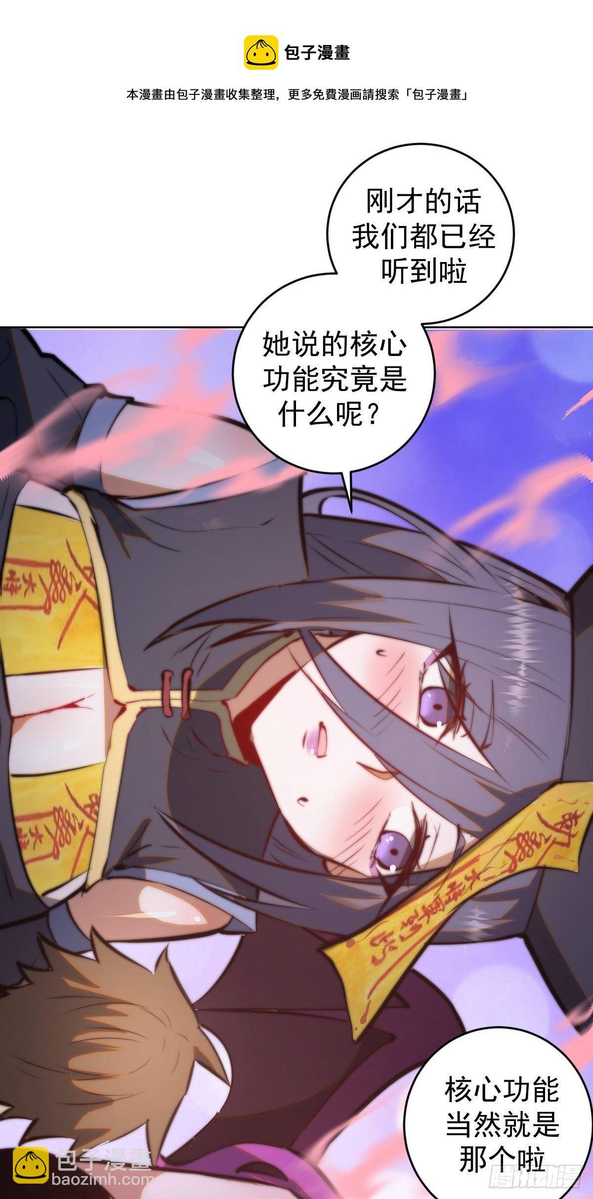 第189话：性能检测-第193话