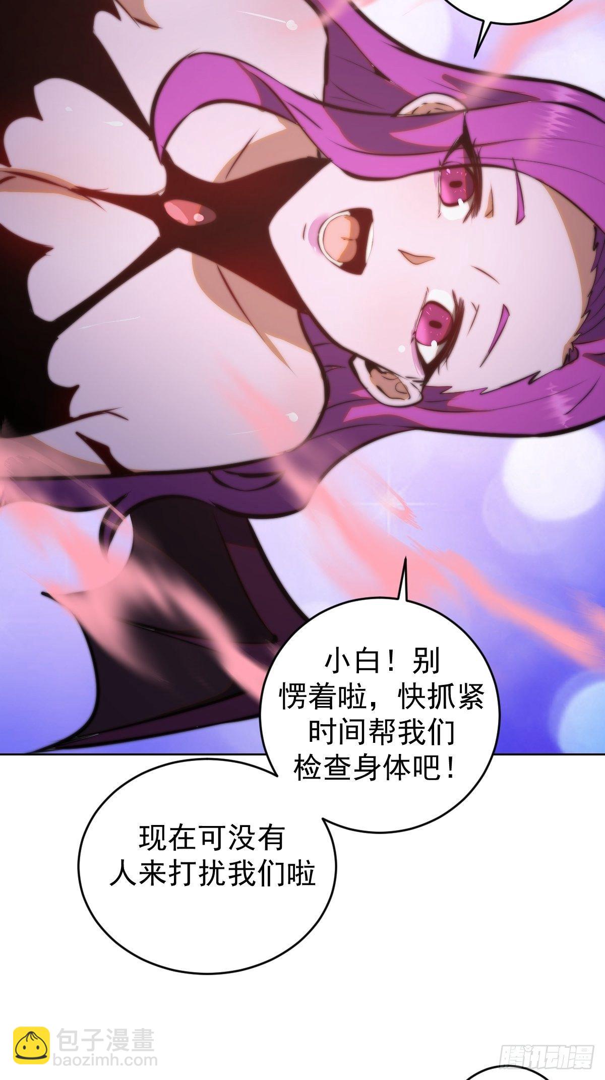第189话：性能检测-第193话