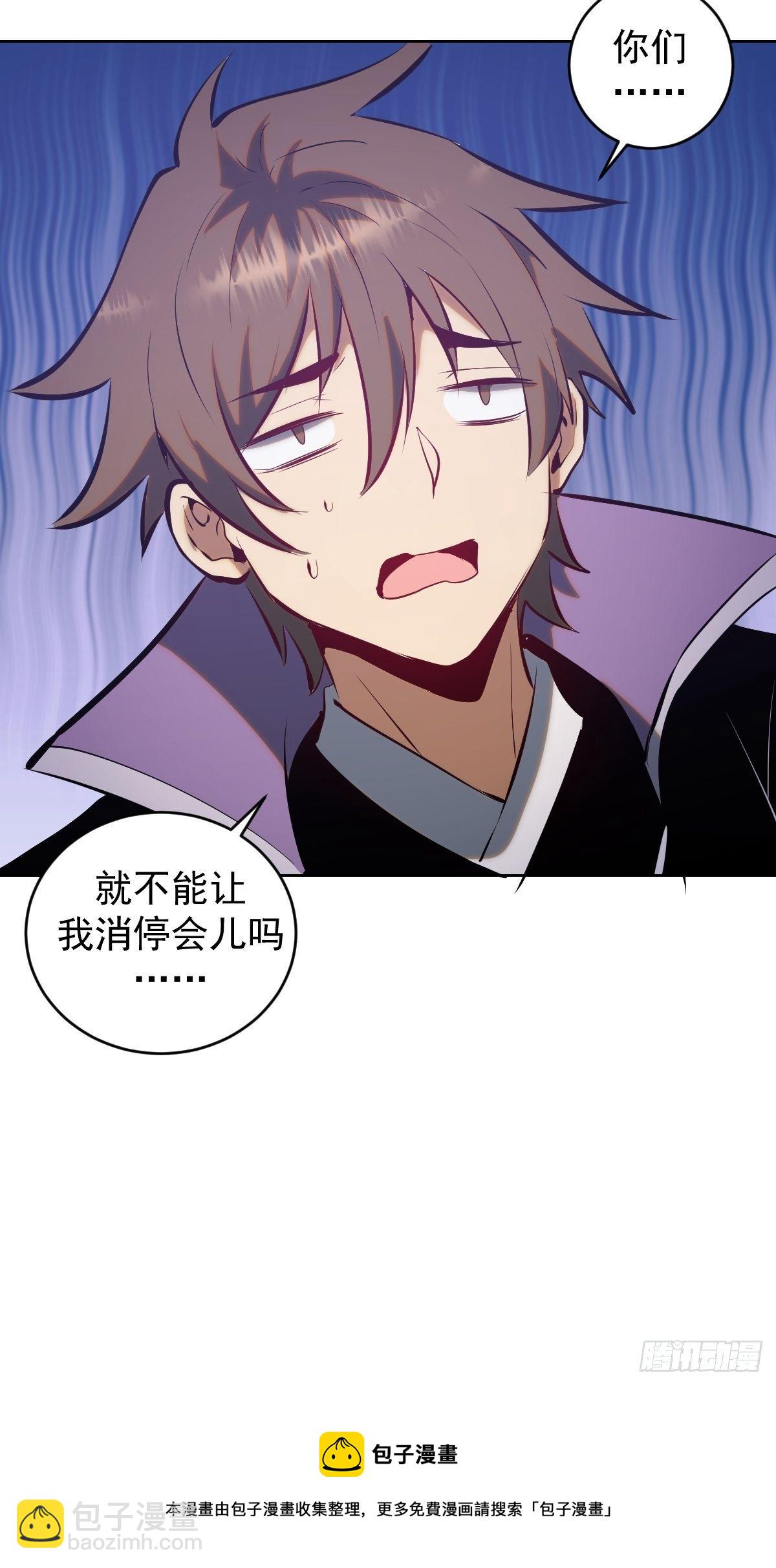 第189话：性能检测-第193话
