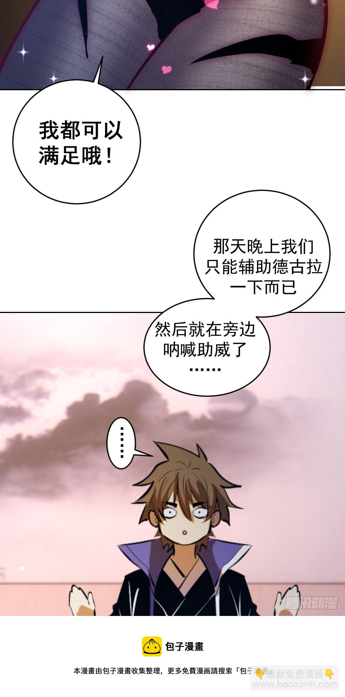 第189话：性能检测-第193话