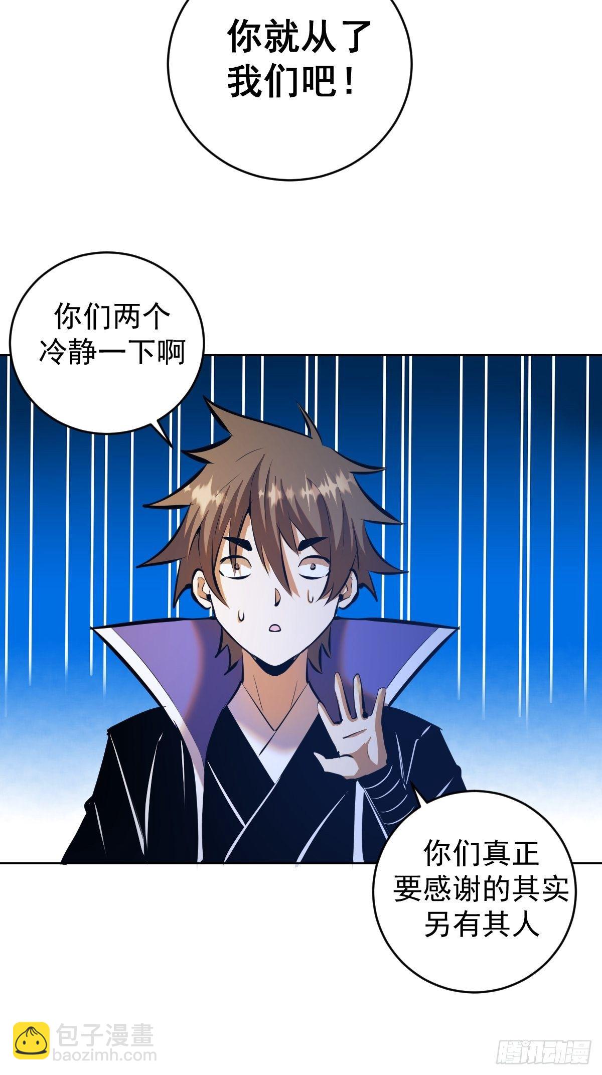 第189话：性能检测-第193话