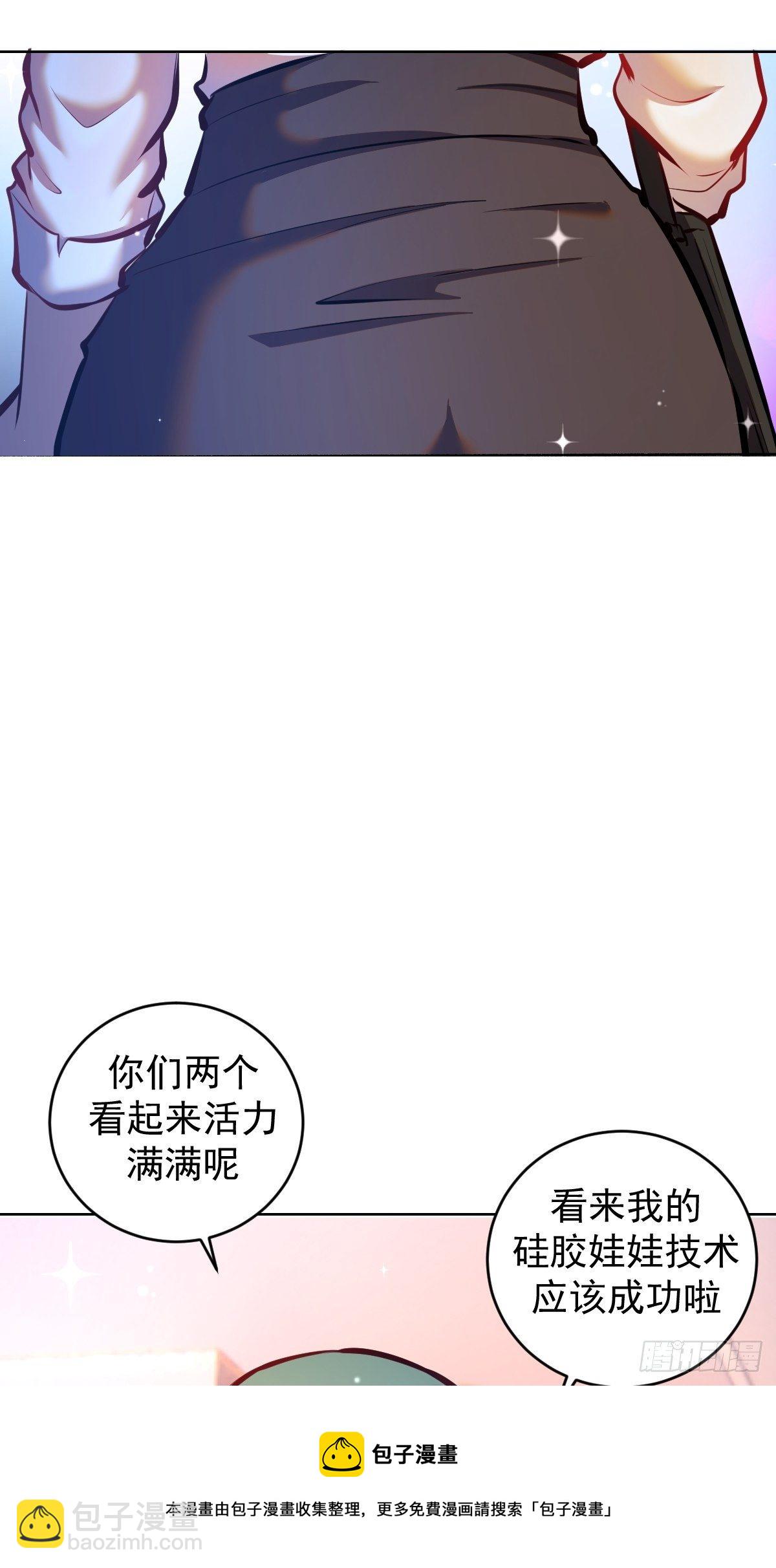 第189话：性能检测-第193话