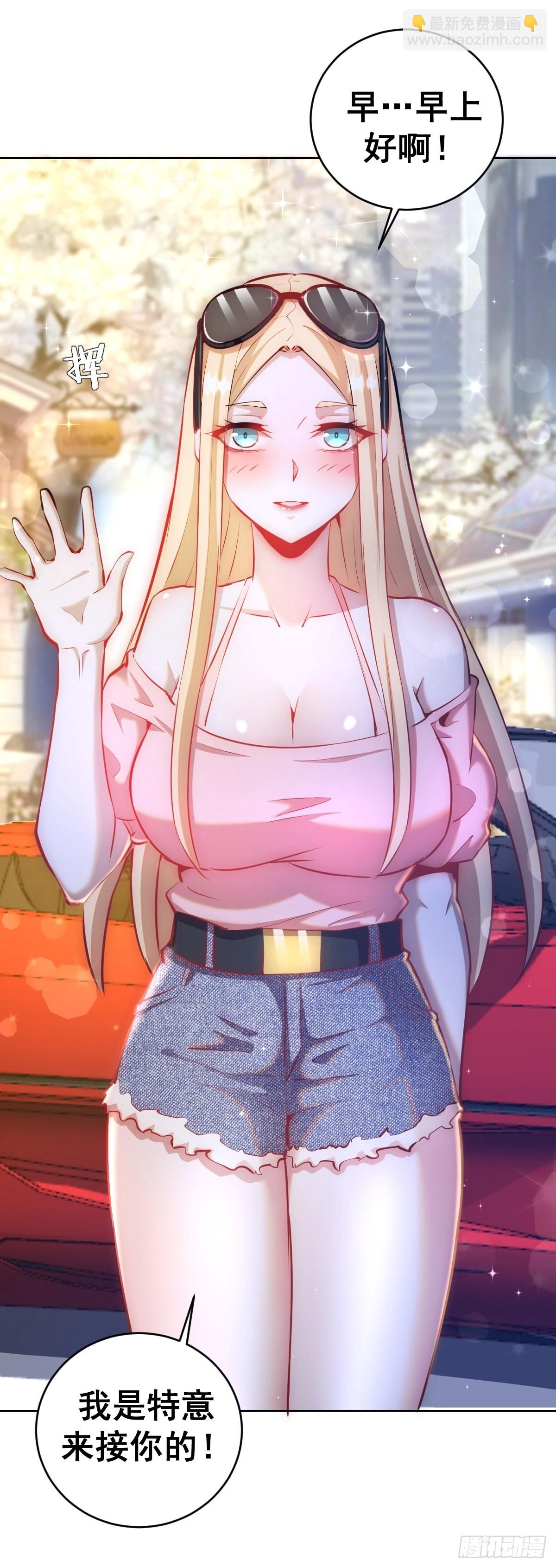 第191话：约会-第195话