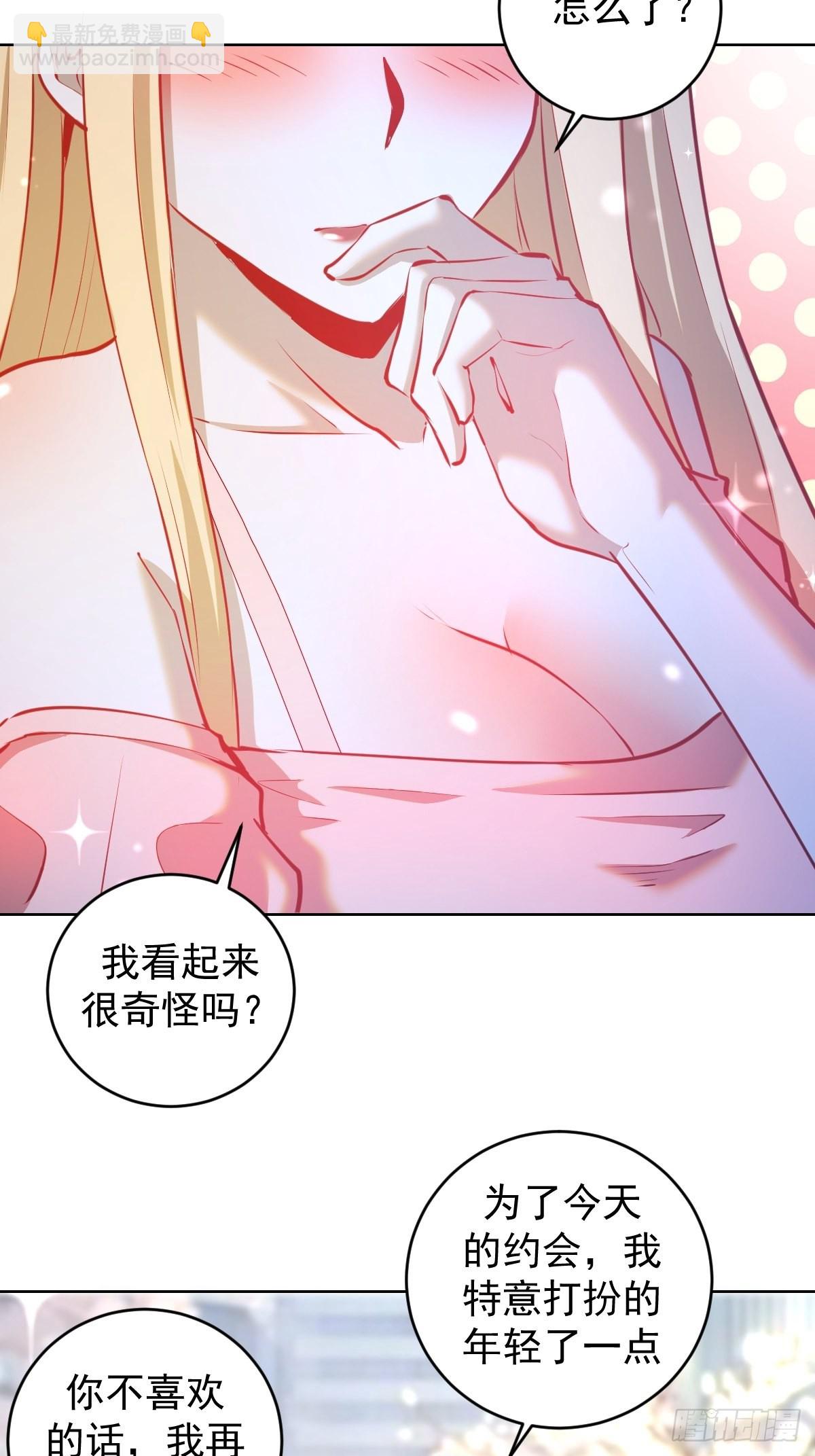 第191话：约会-第195话