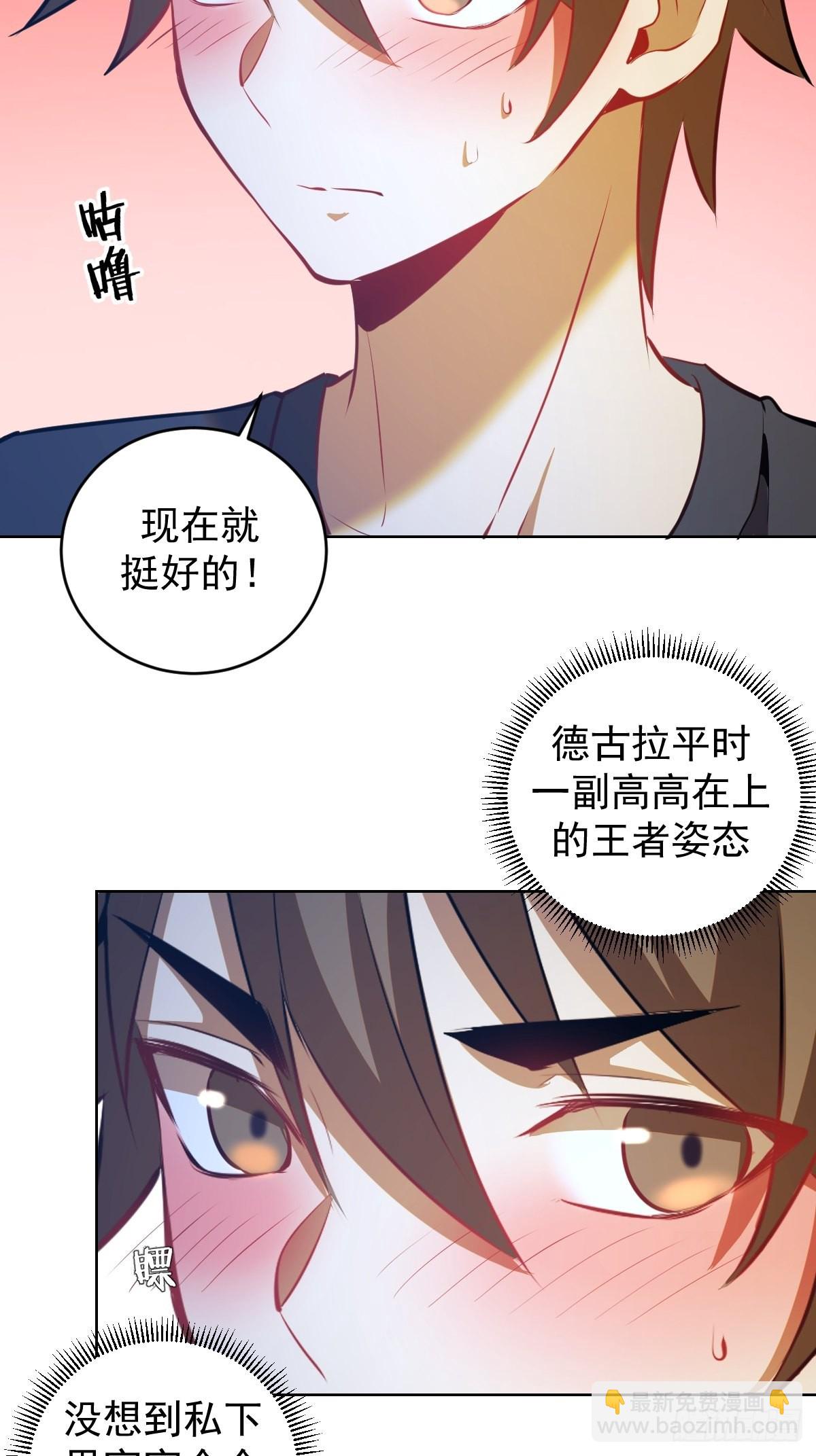 第191话：约会-第195话