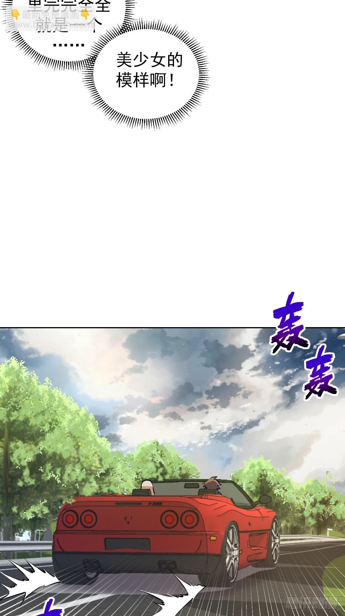 第191话：约会-第195话
