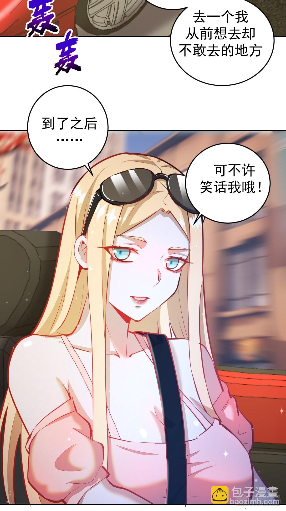 第191话：约会-第195话