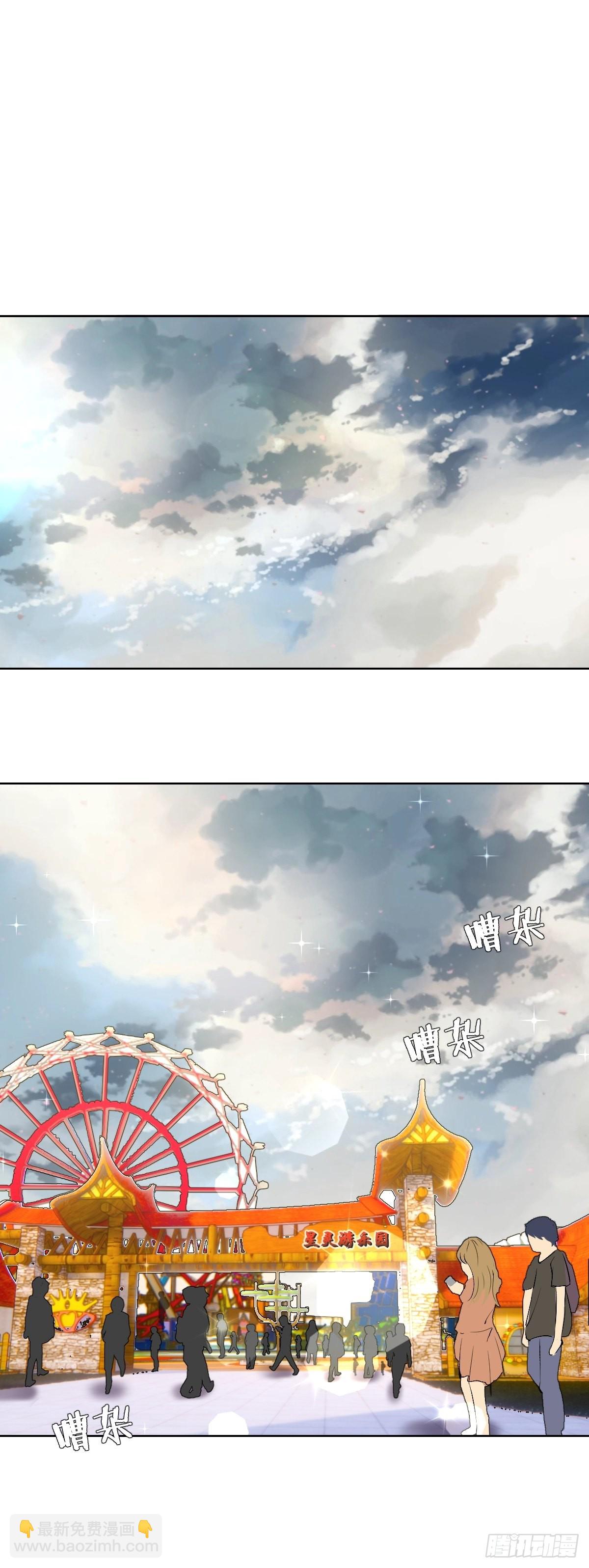 第191话：约会-第195话