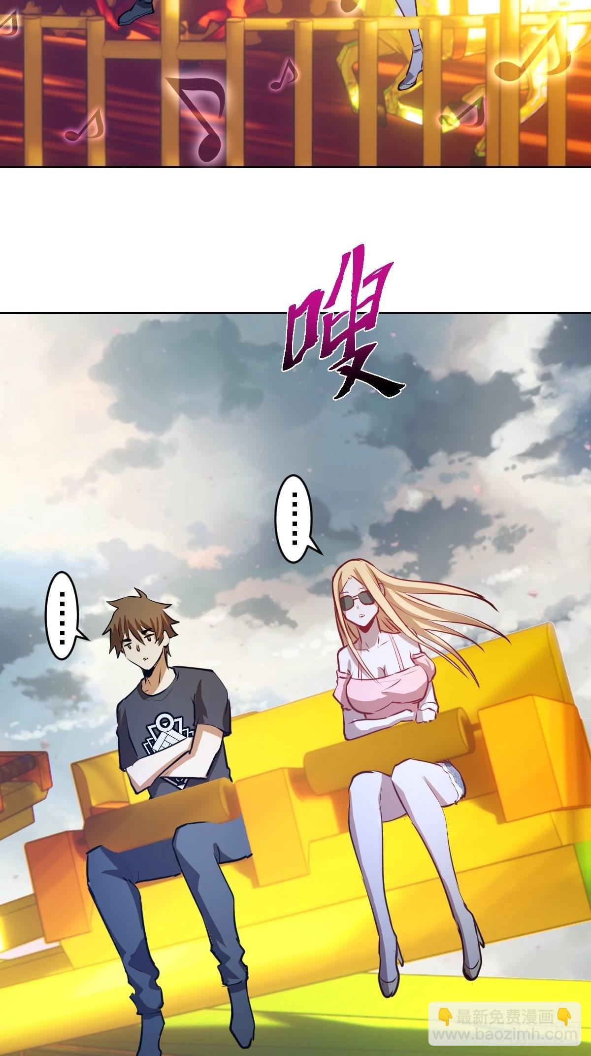 第191话：约会-第195话