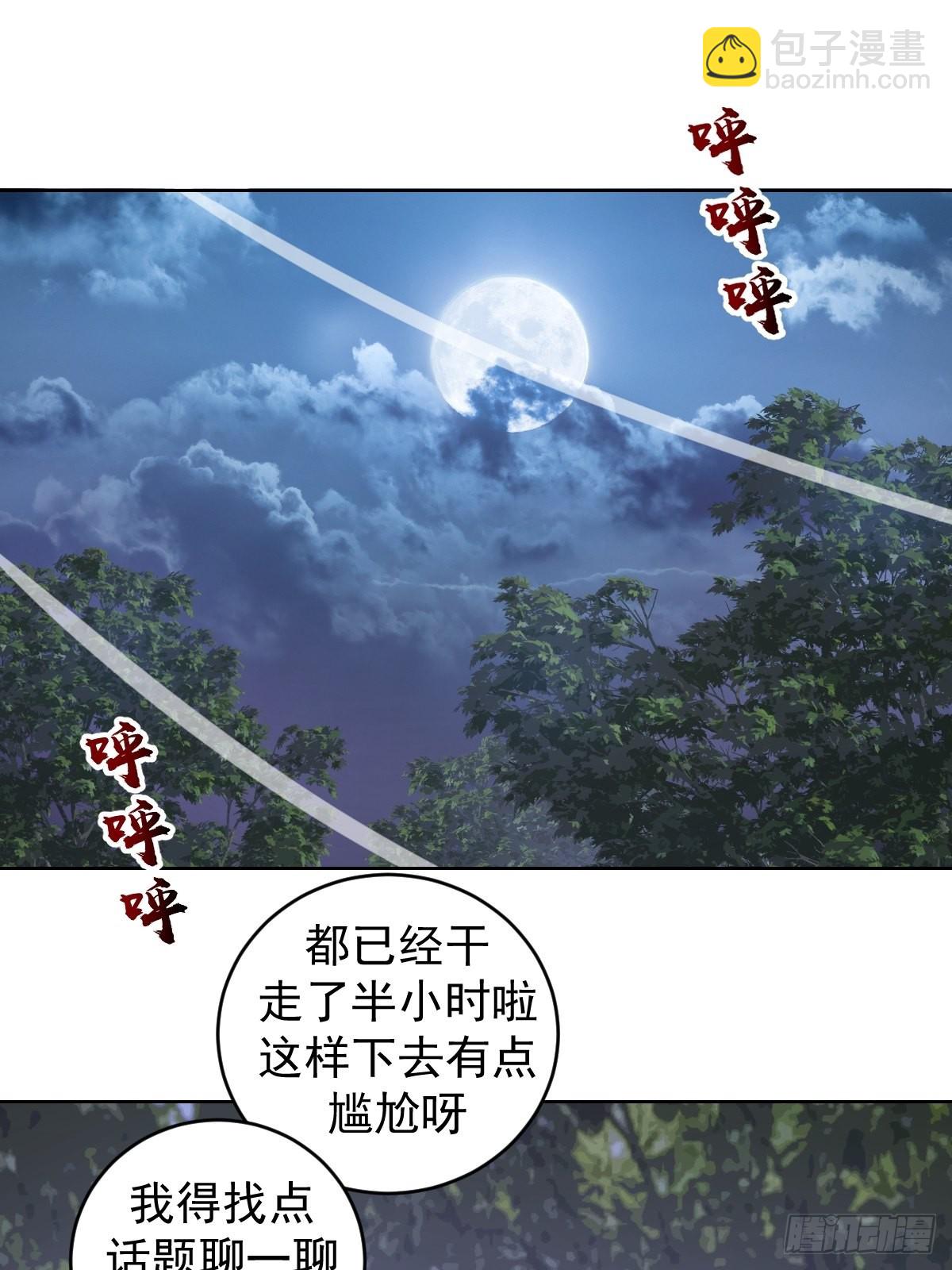 第191话：约会-第195话