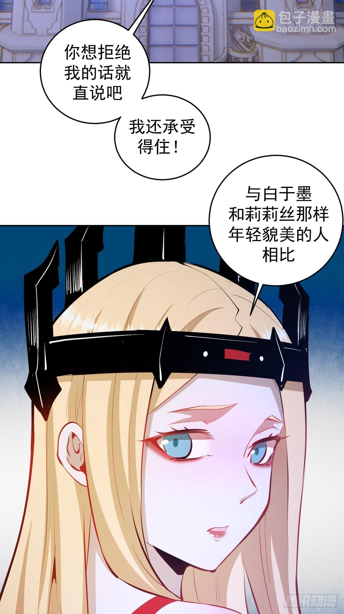 第191话：约会-第195话
