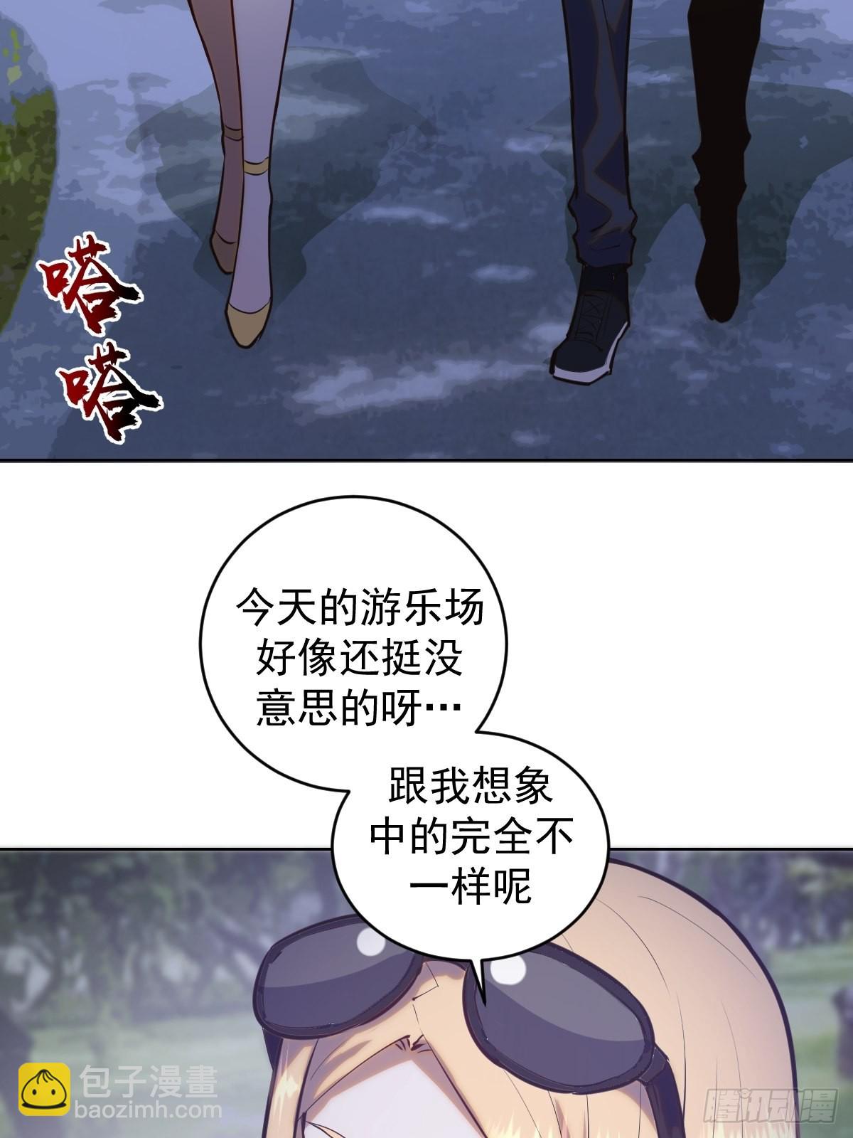 第191话：约会-第195话