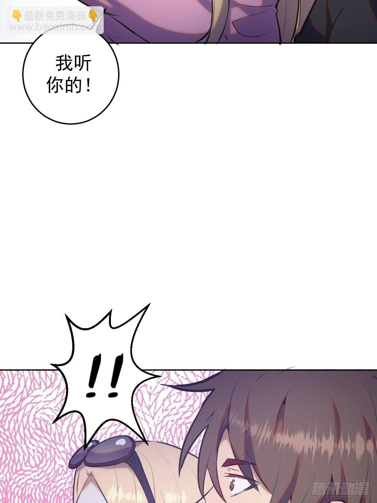 第191话：约会-第195话