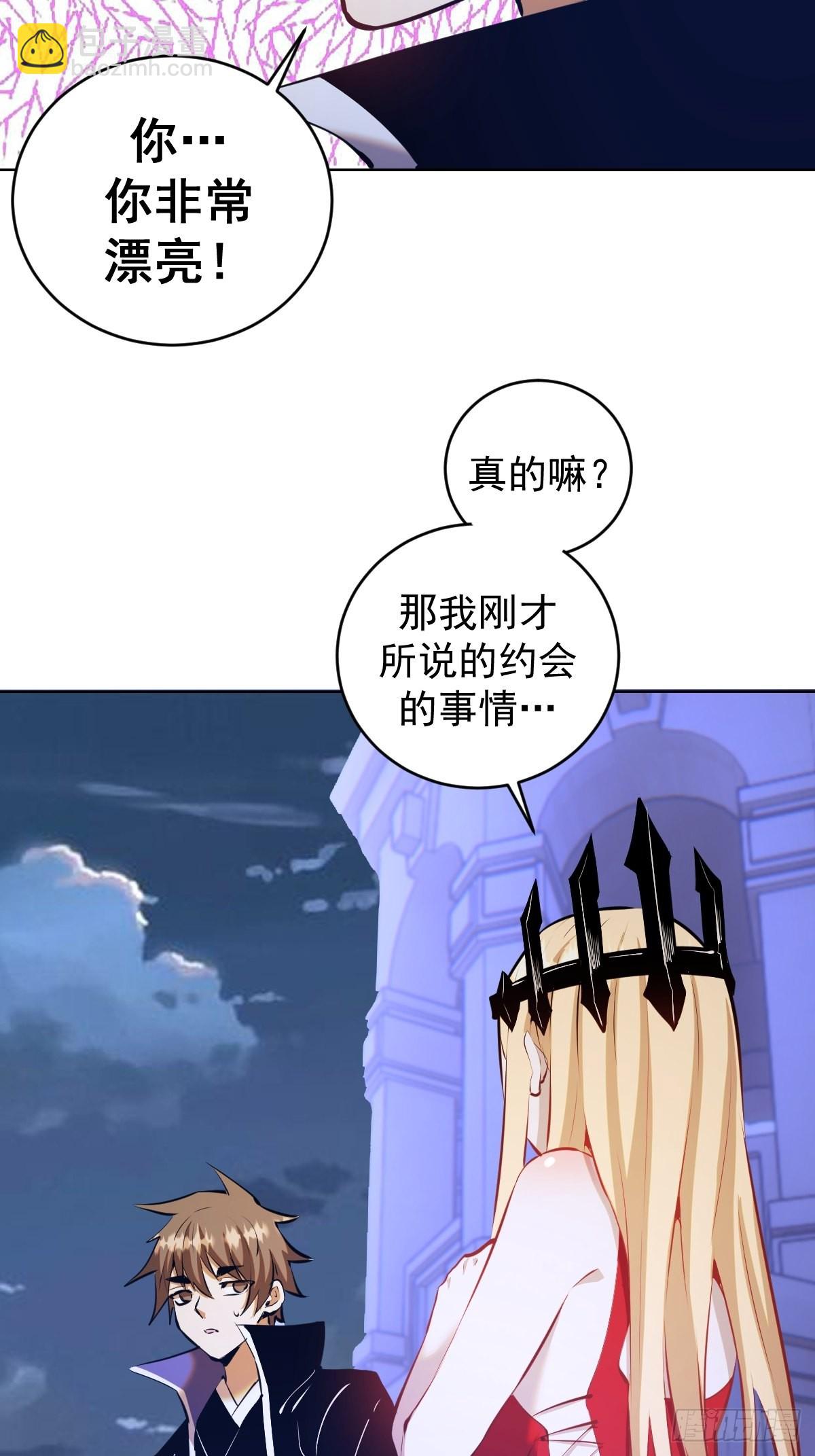 第191话：约会-第195话