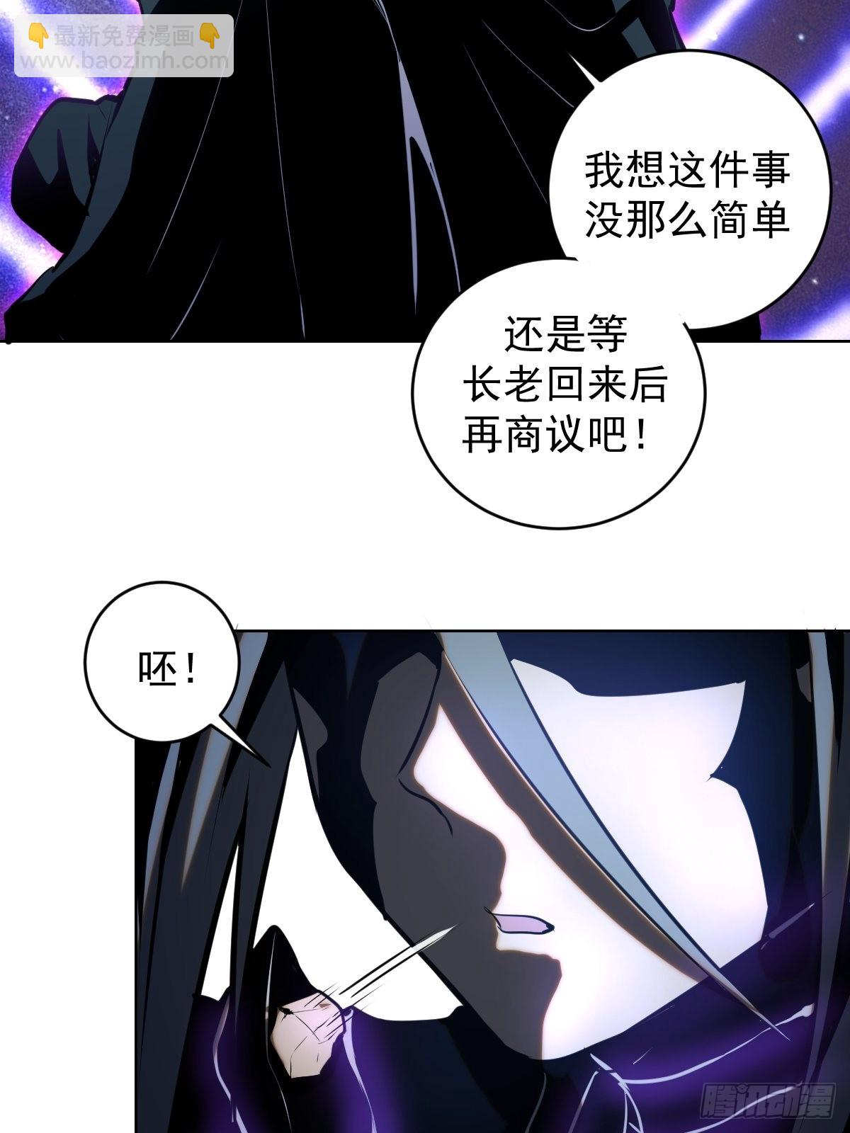 第193话：异次元？-第197话