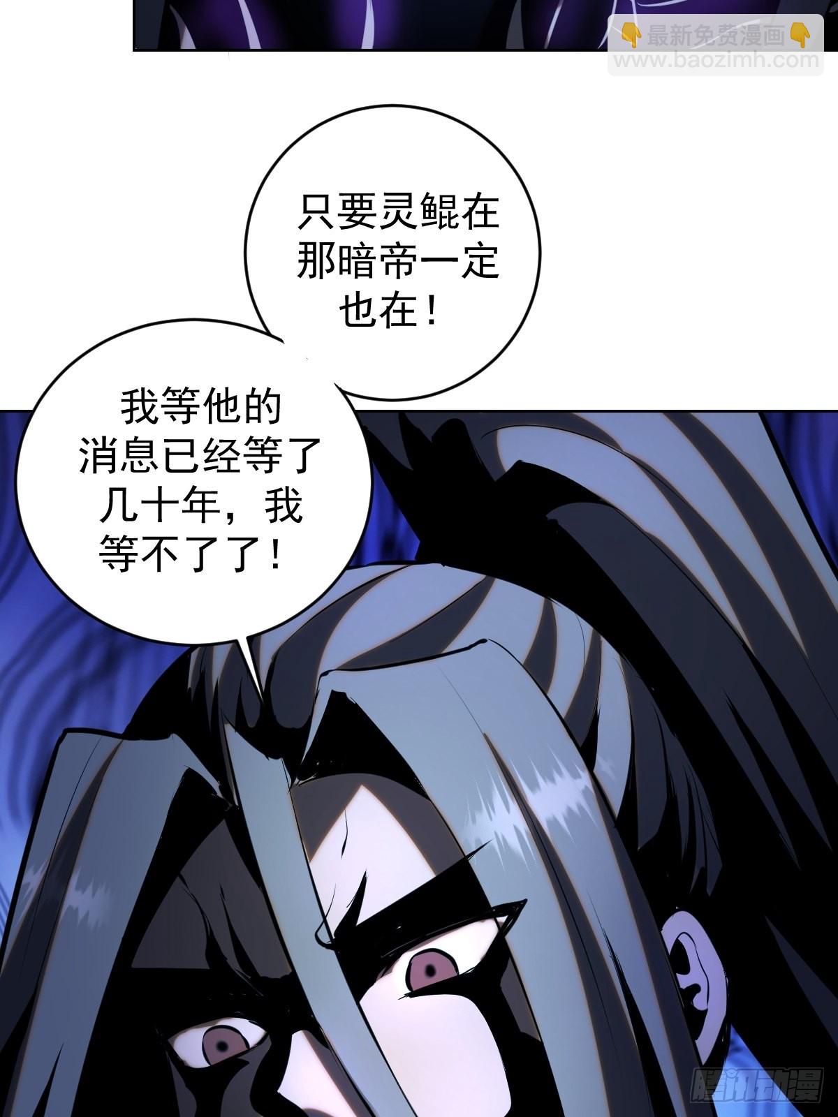 第193话：异次元？-第197话