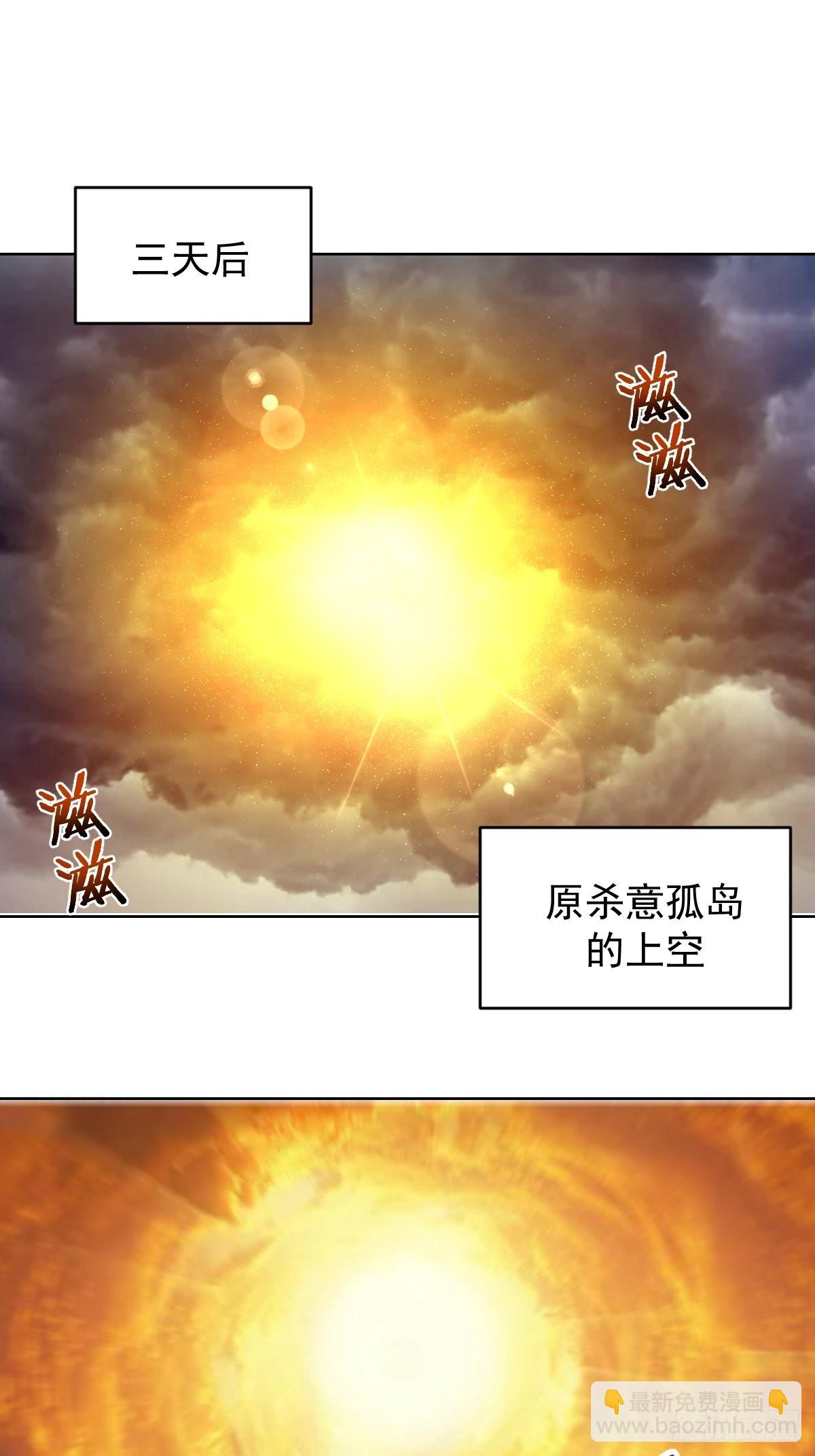 第193话：异次元？-第197话