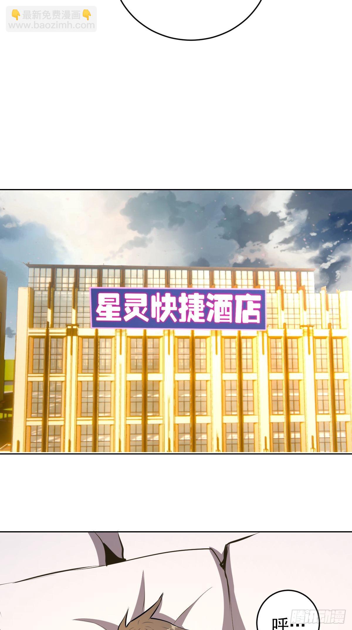 第193话：异次元？-第197话