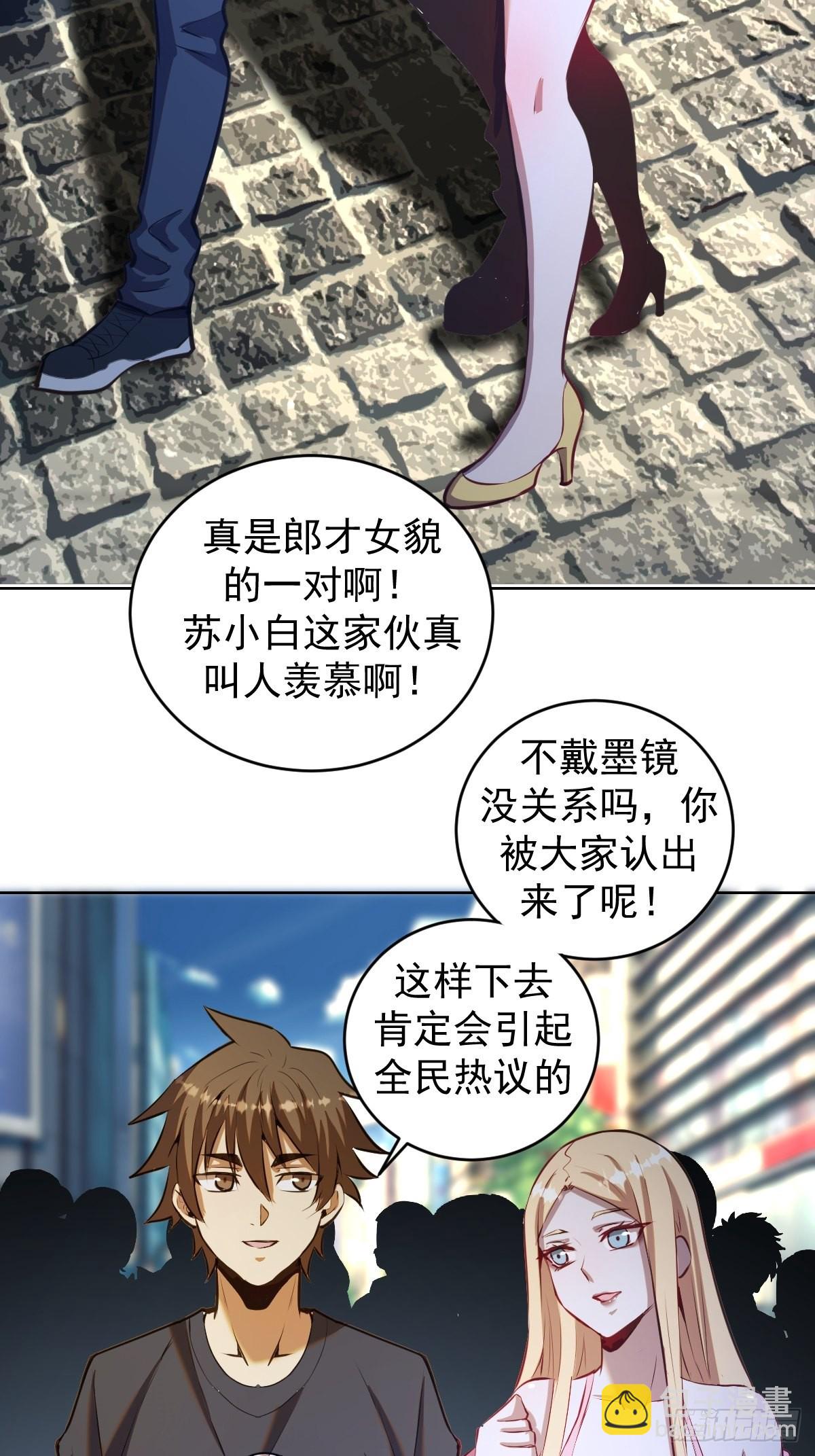 第193话：异次元？-第197话