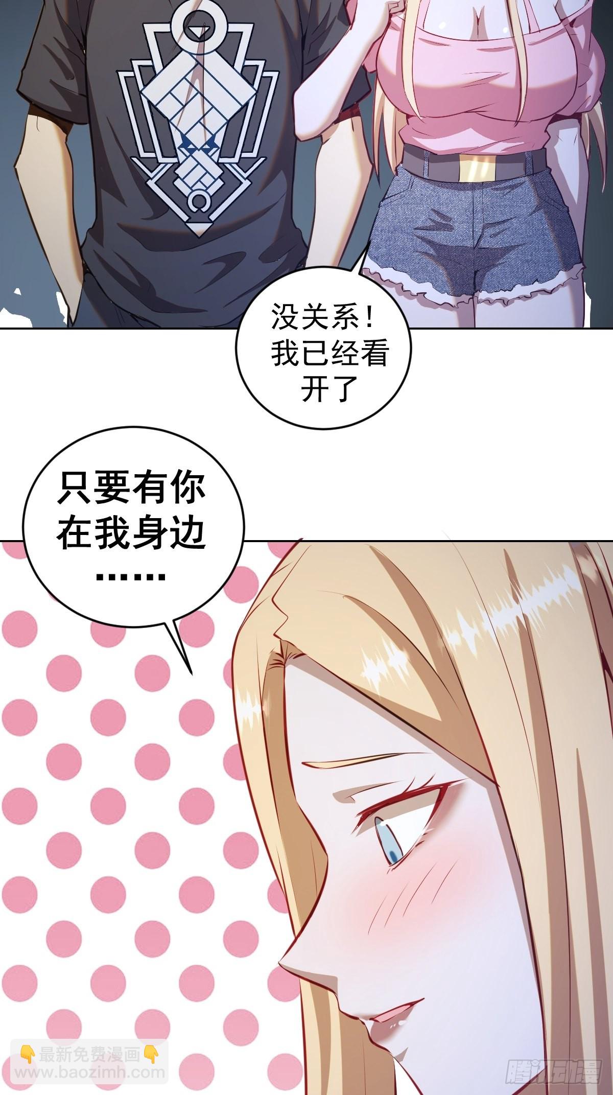 第193话：异次元？-第197话