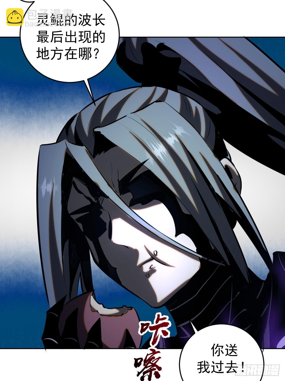 第193话：异次元？-第197话