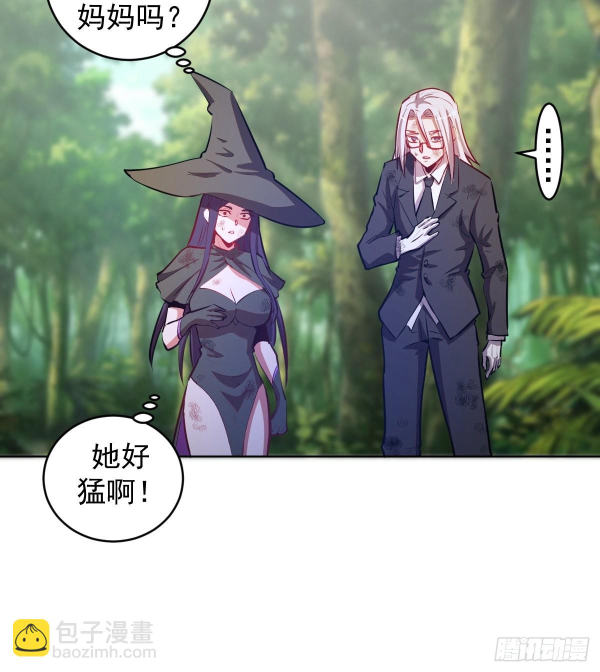 第195话：浮现-第199话