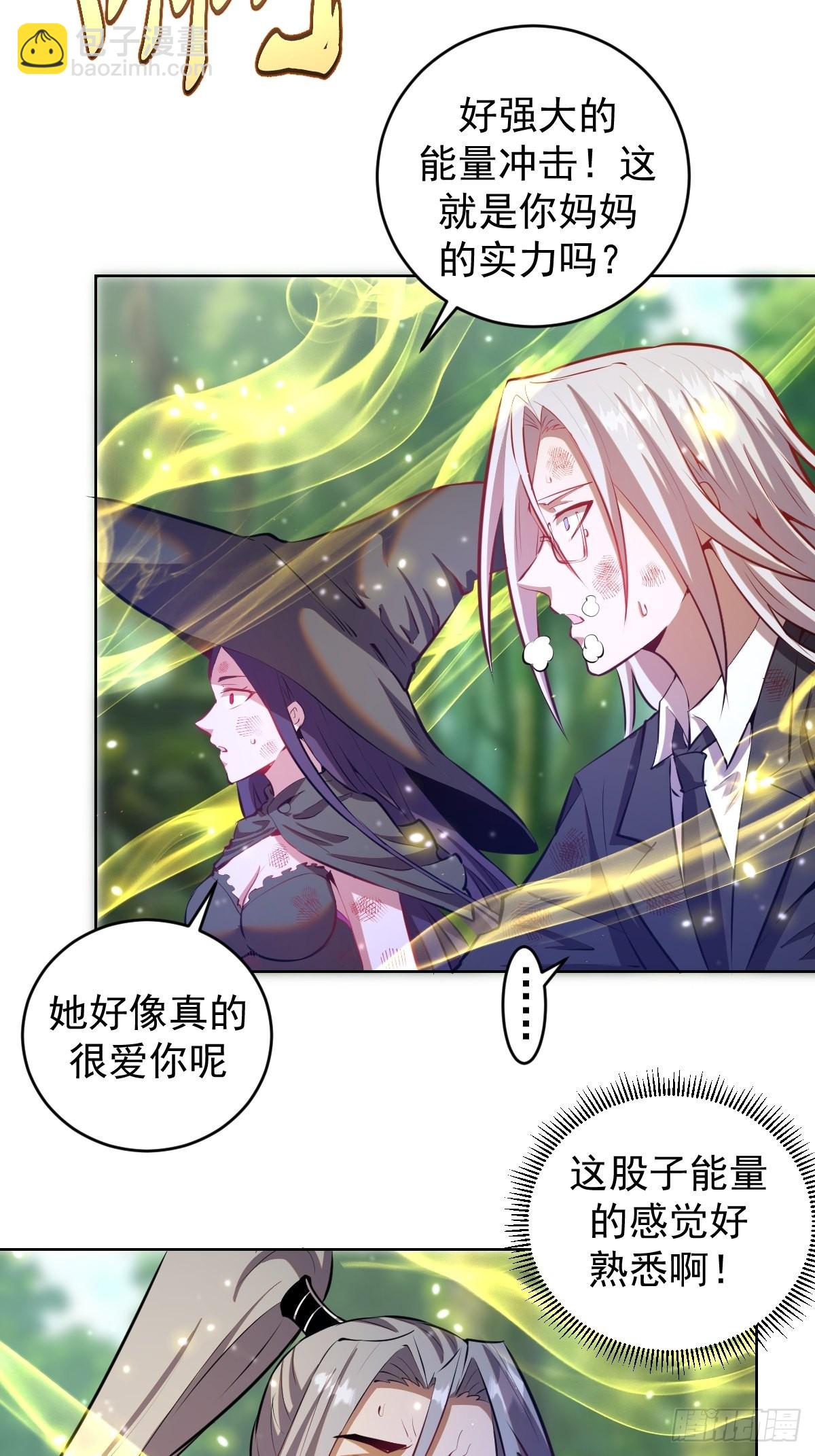 第195话：浮现-第199话