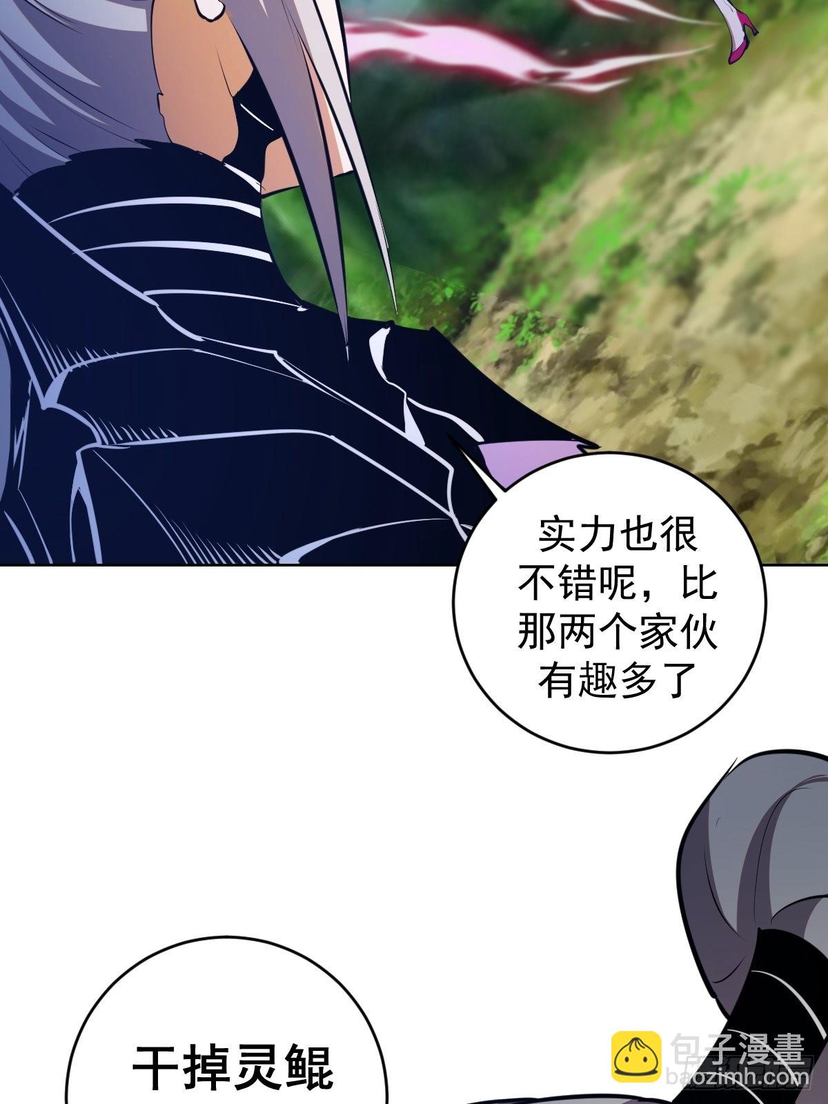 第195话：浮现-第199话