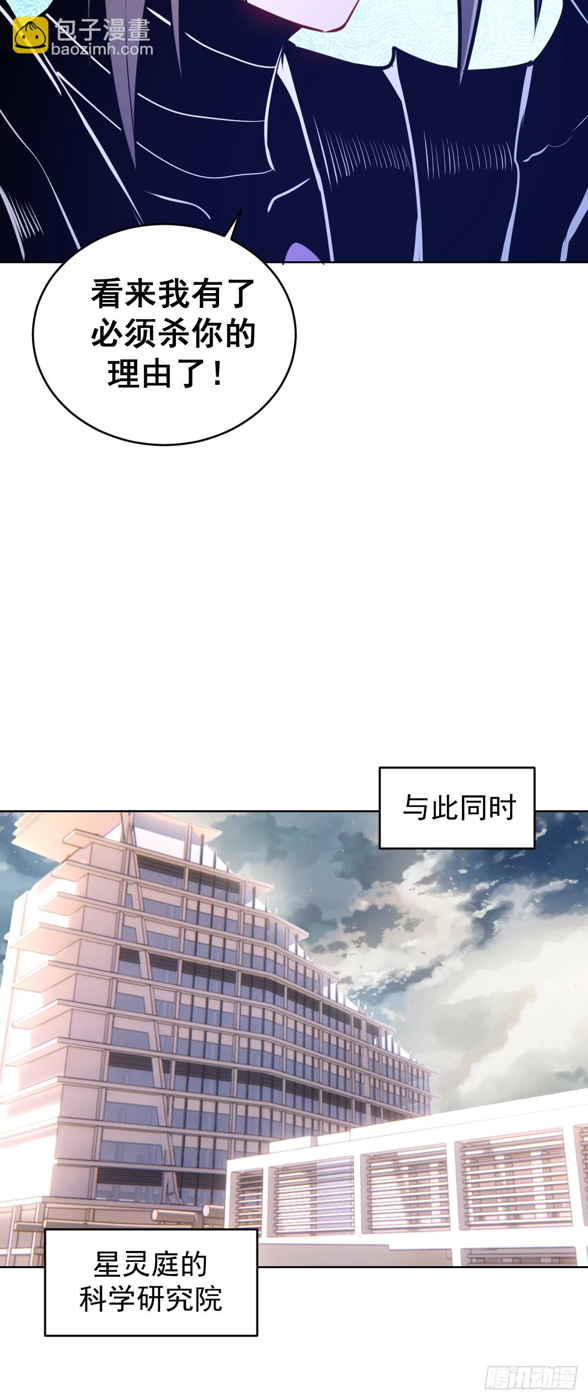 第195话：浮现-第199话